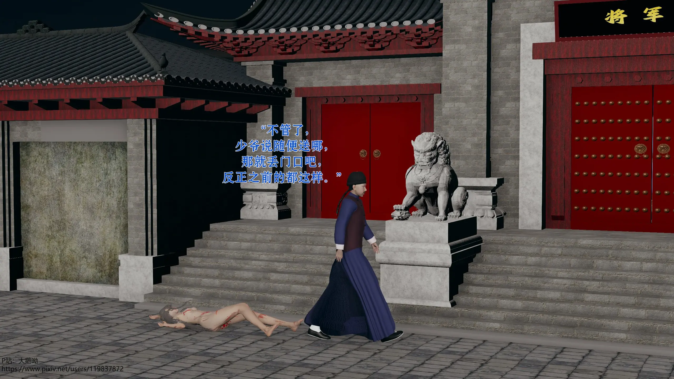 第139页