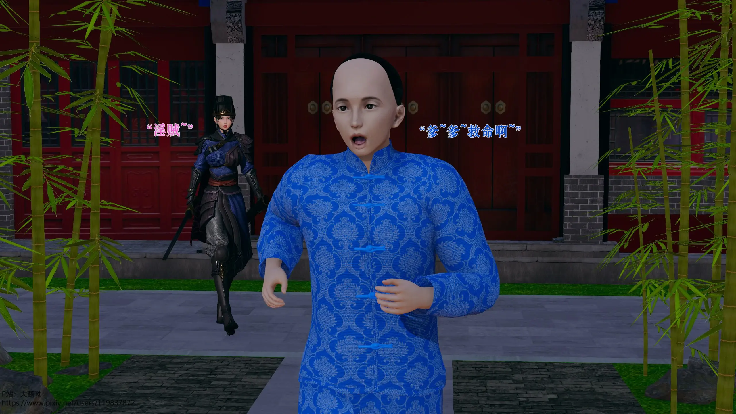 第167页