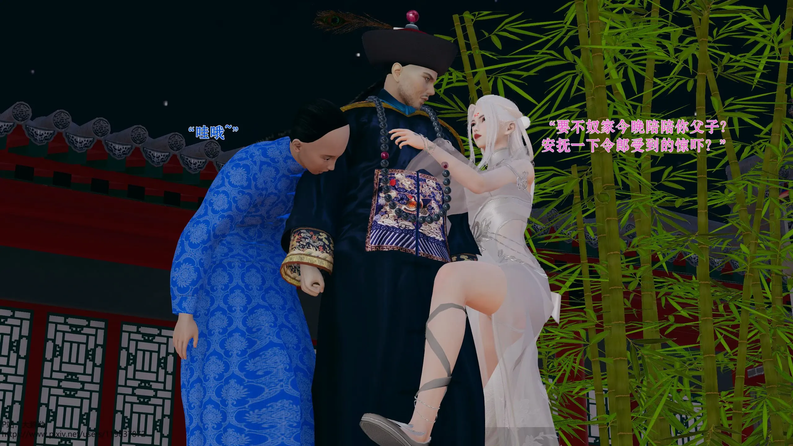 第194页