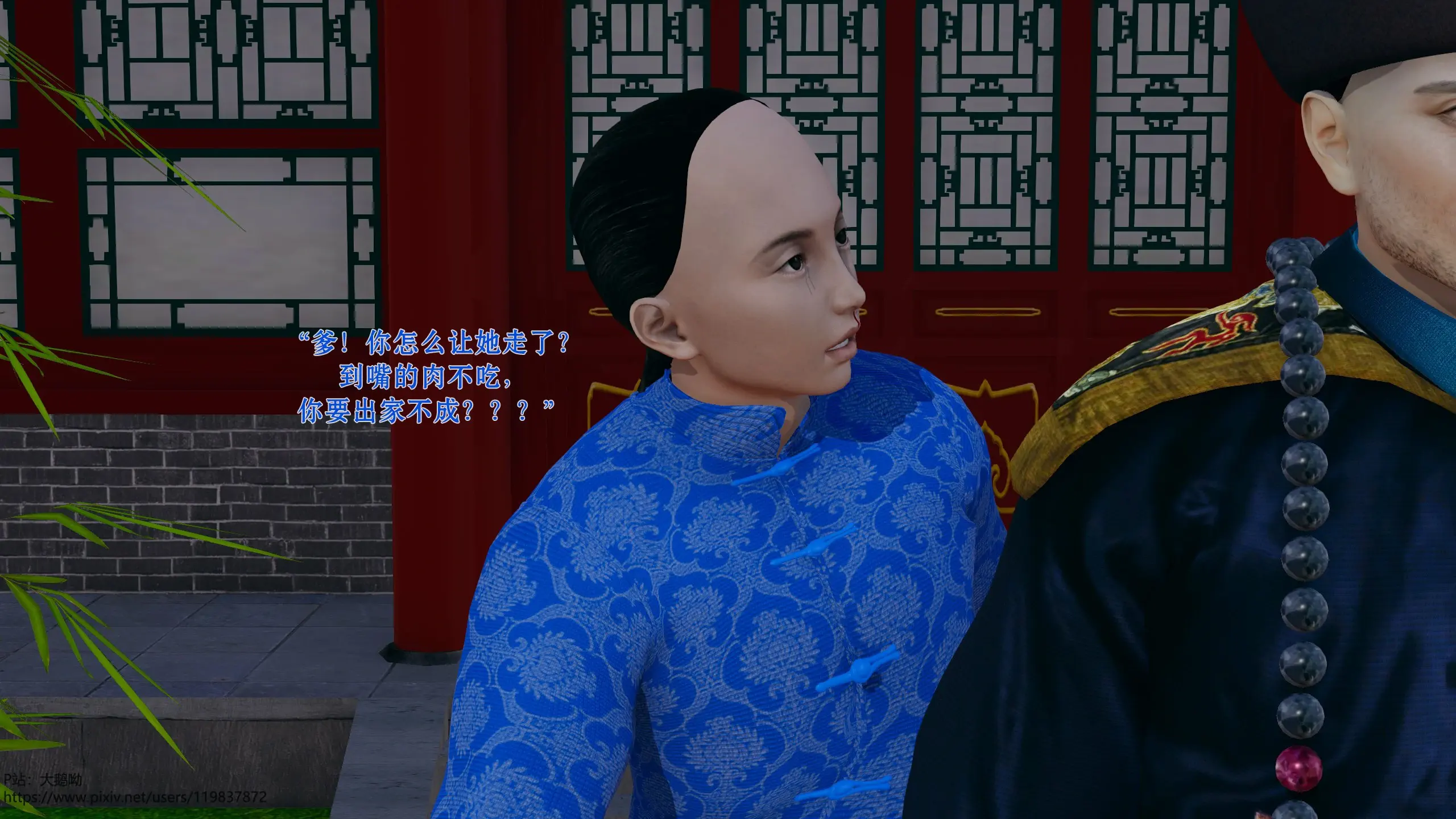 第197页