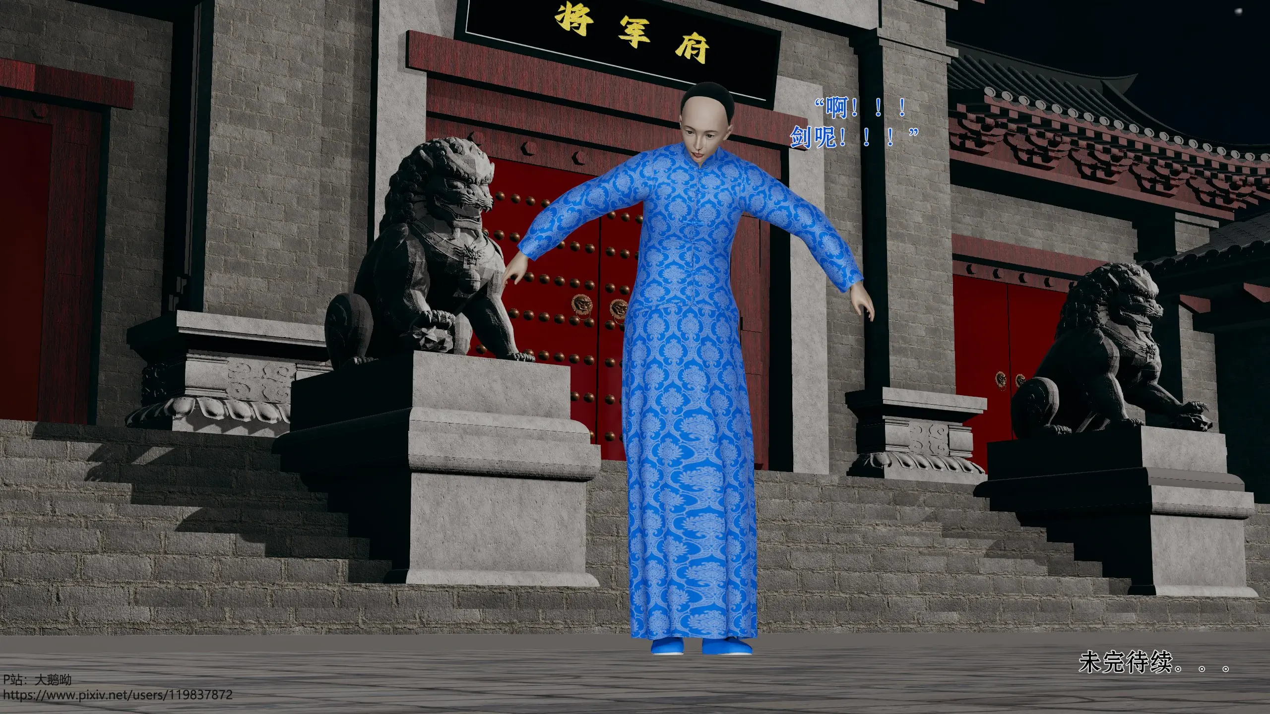 第202页