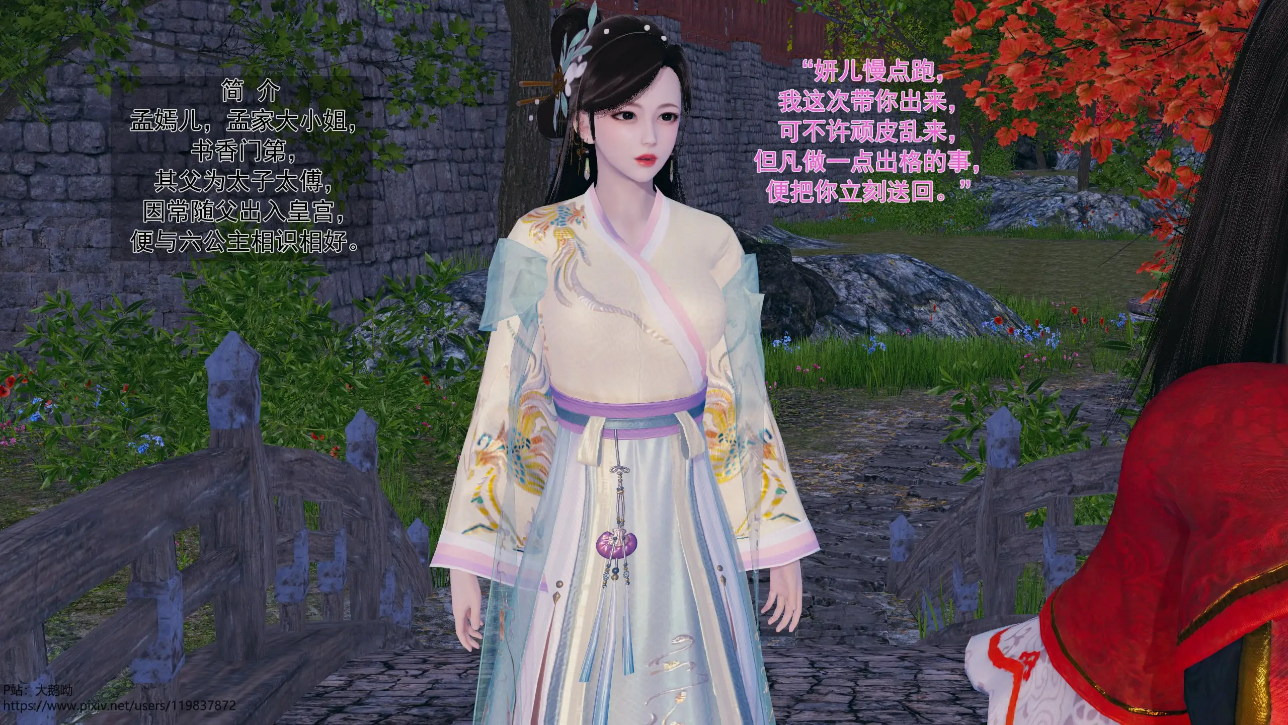 第226页