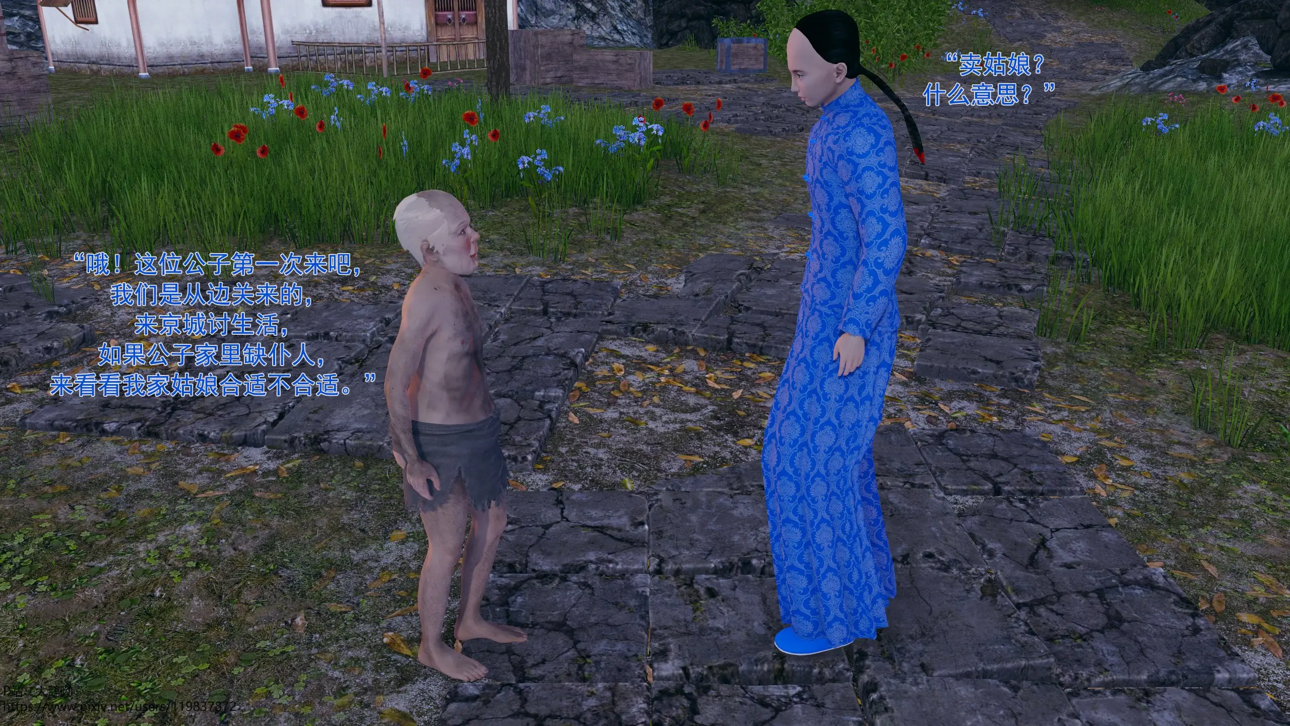 第238页
