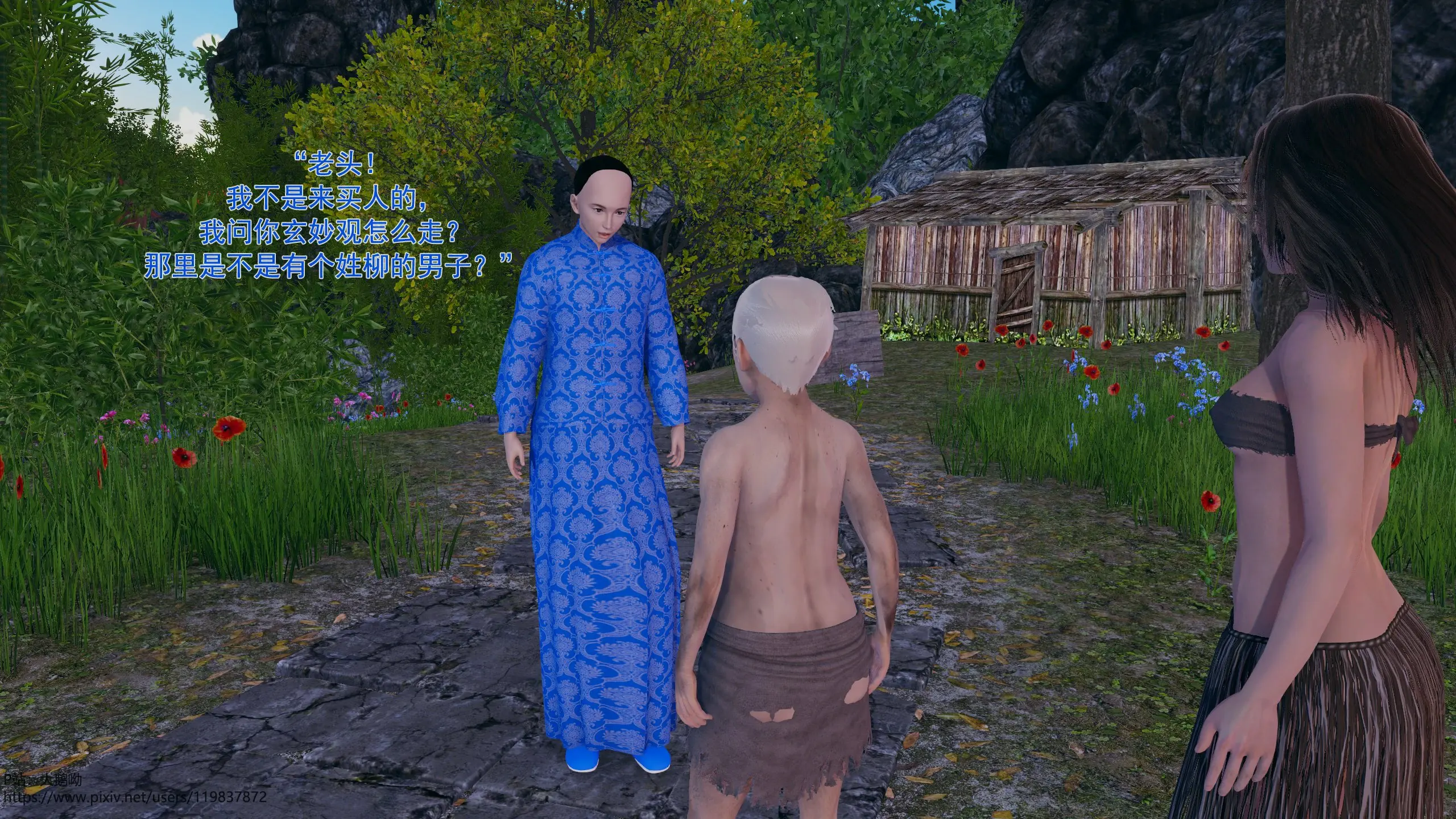 第243页