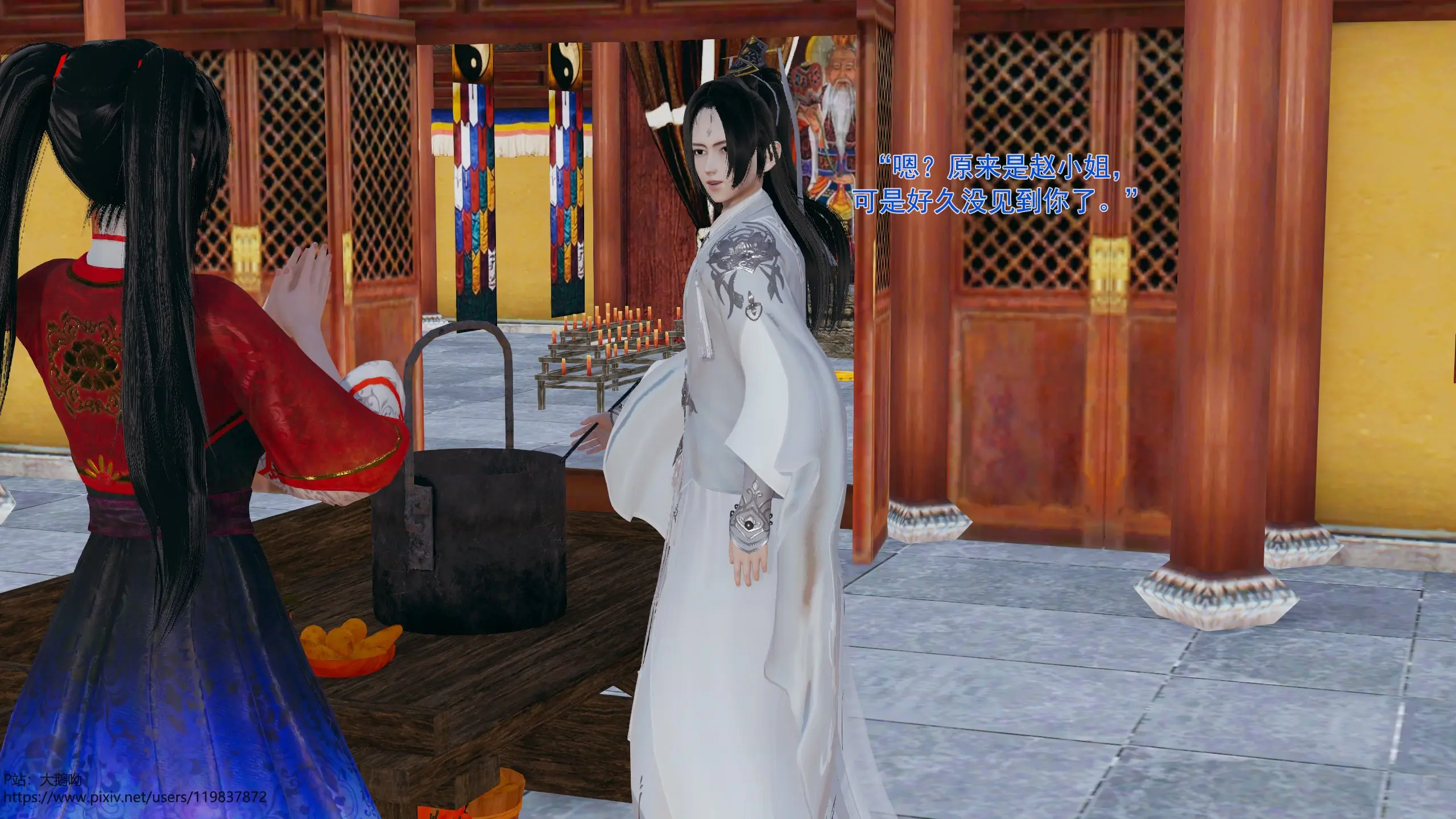 第250页