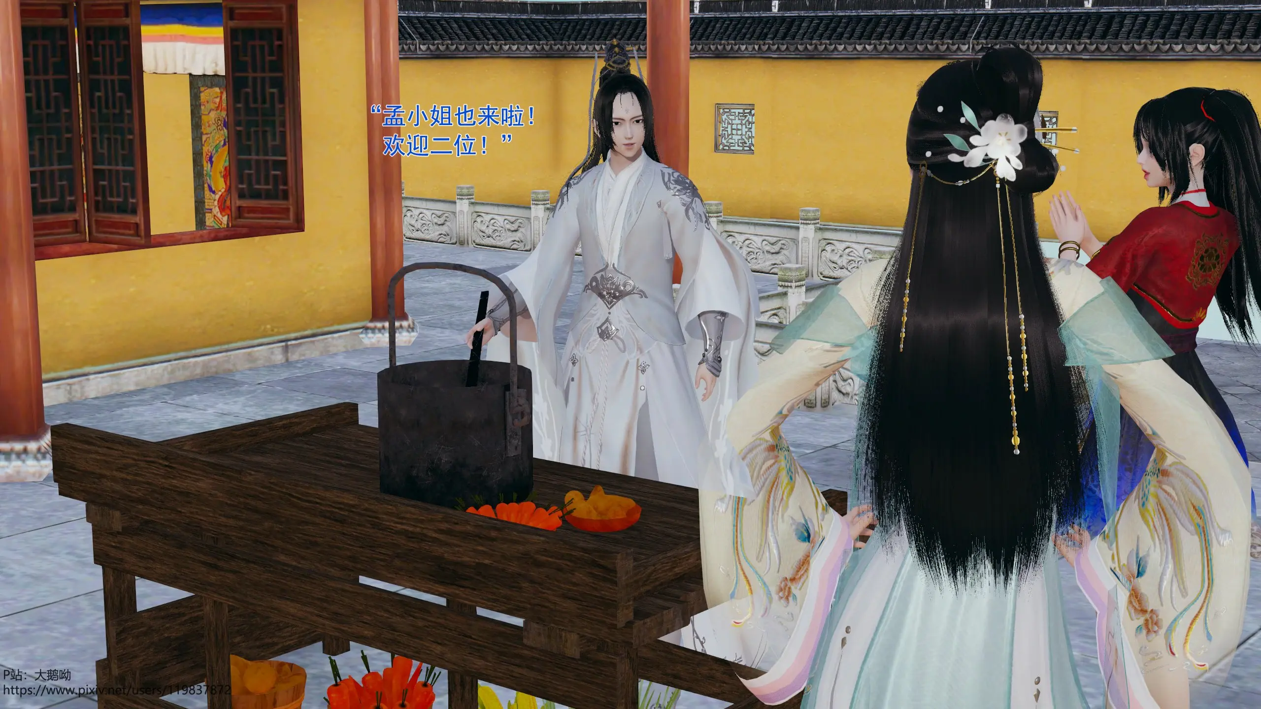 第252页