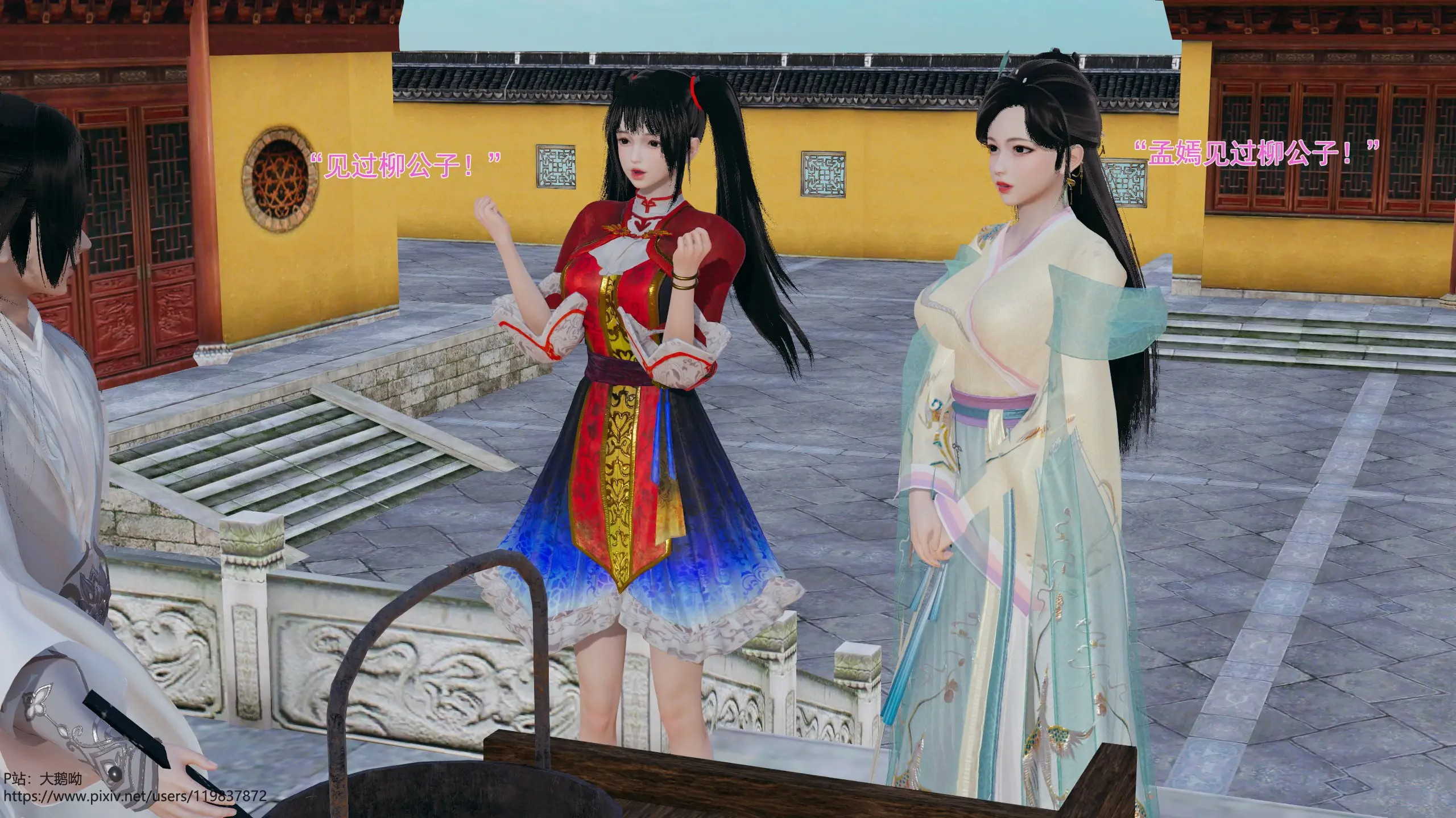 第253页