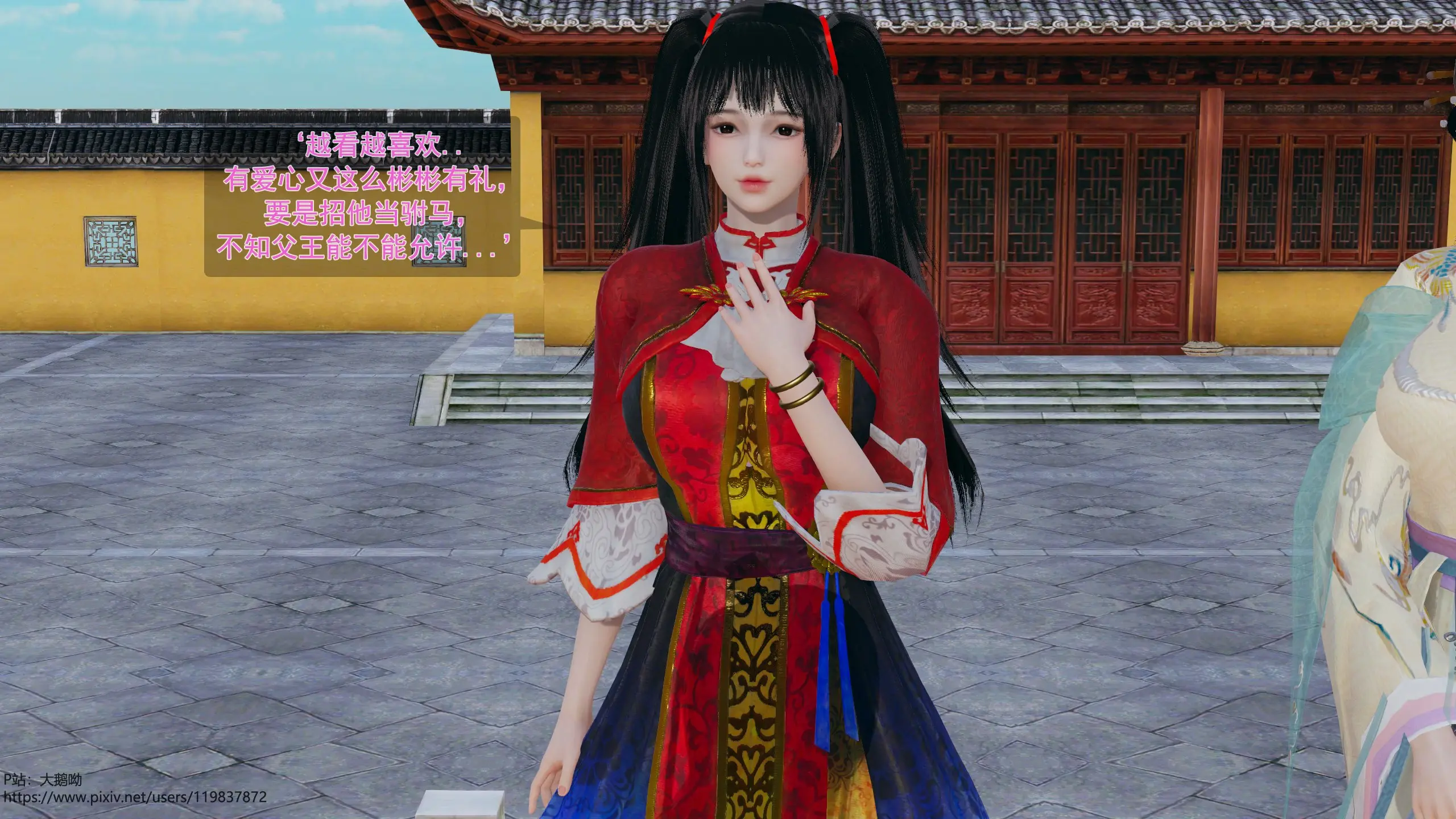 第255页