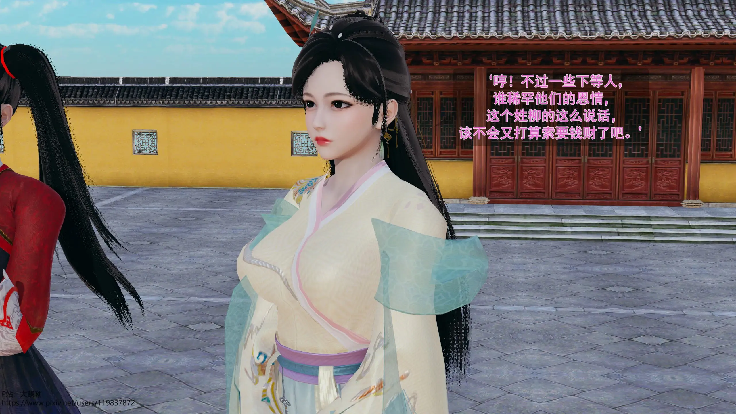第256页