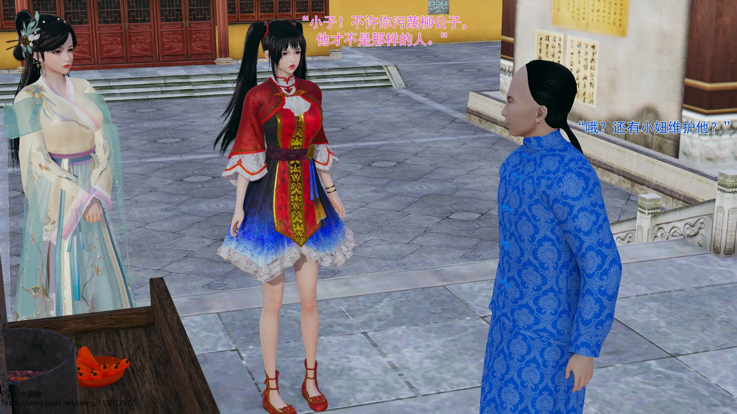 第260页