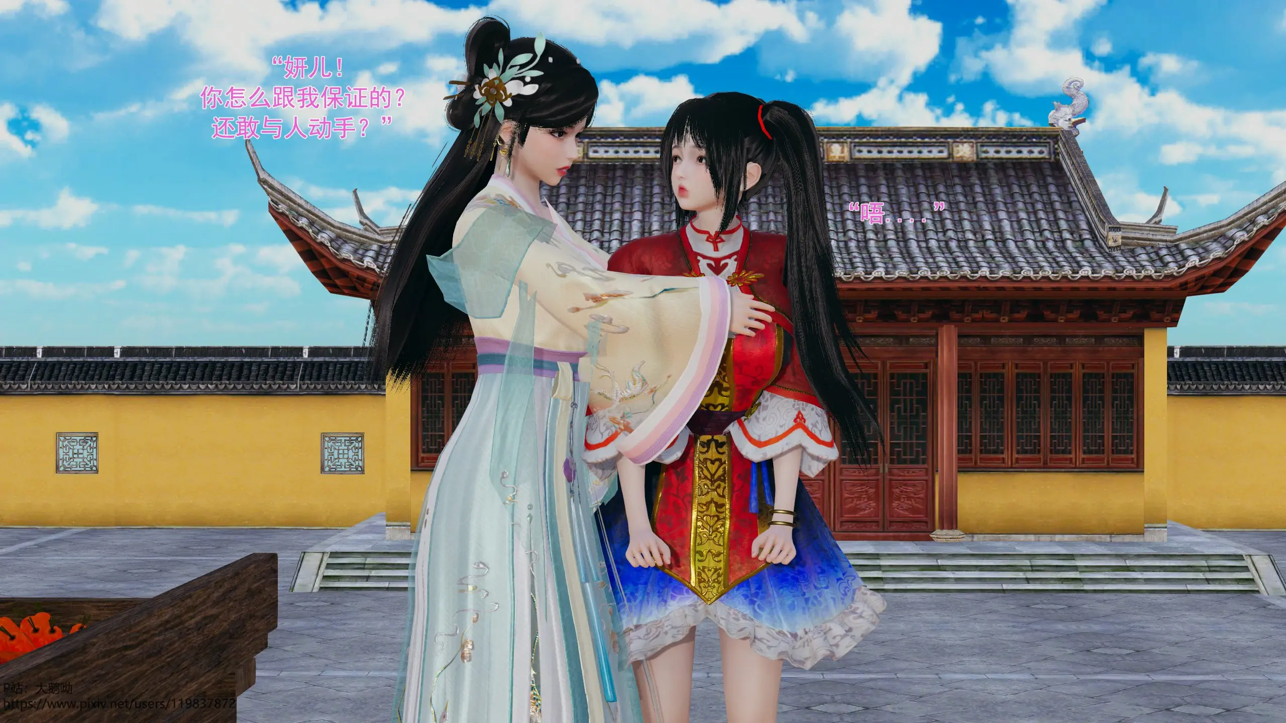 第267页