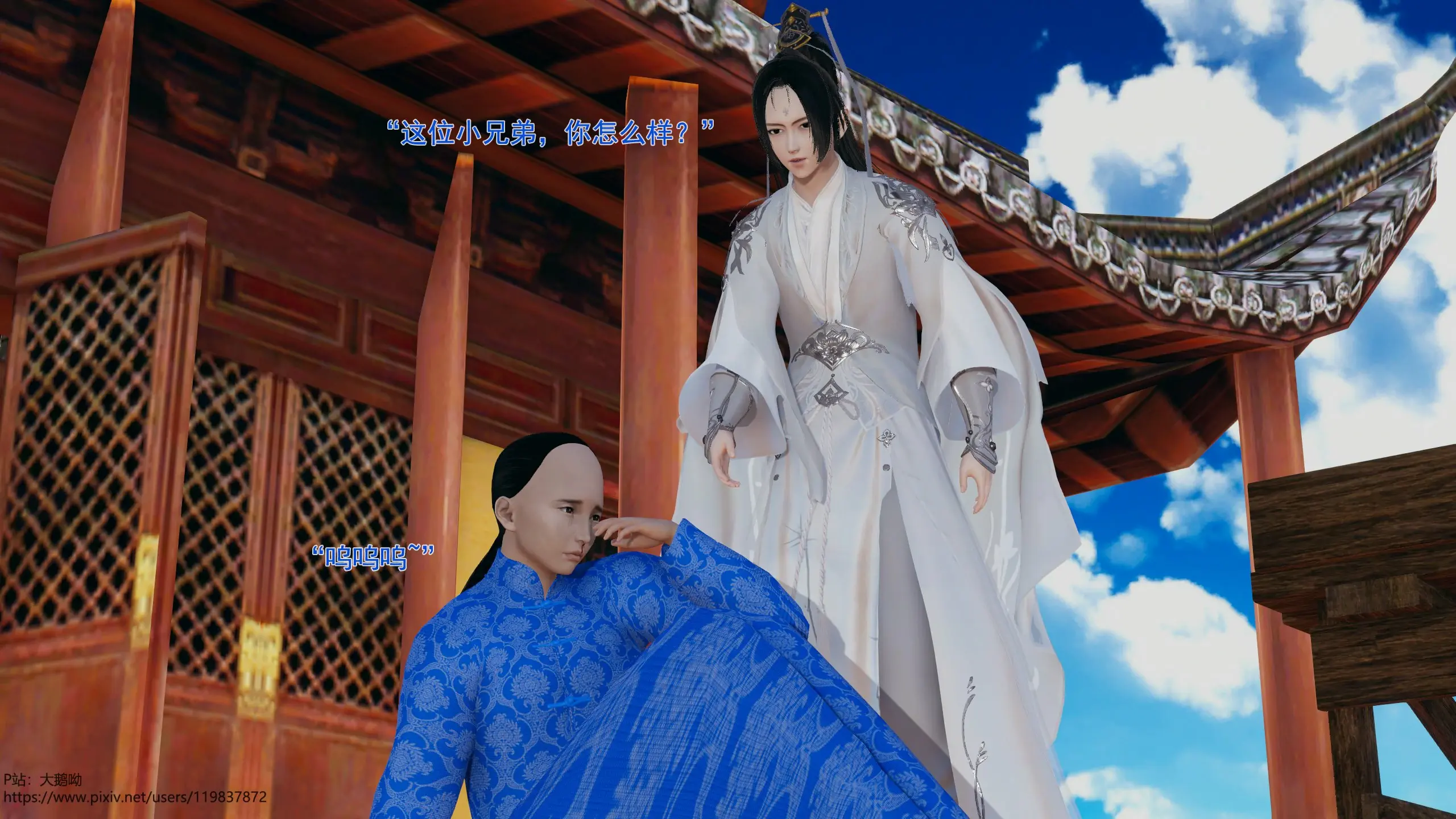 第271页