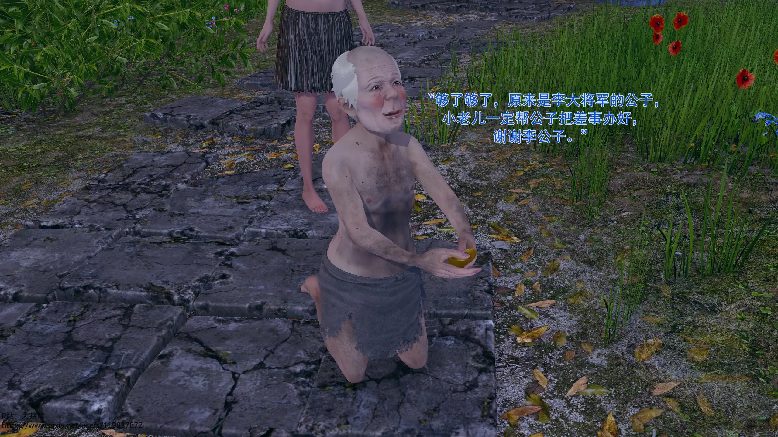 第280页