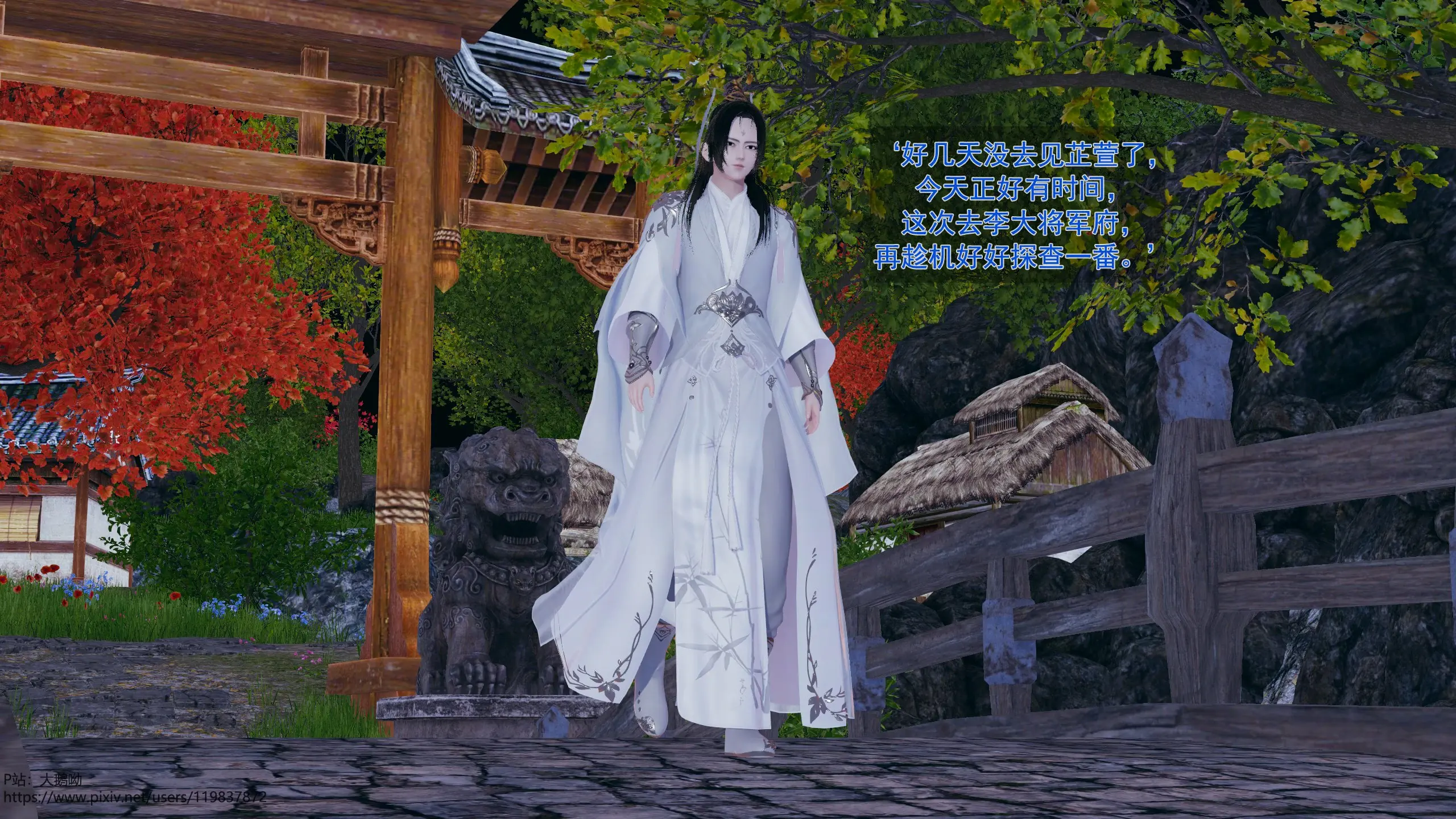 第287页