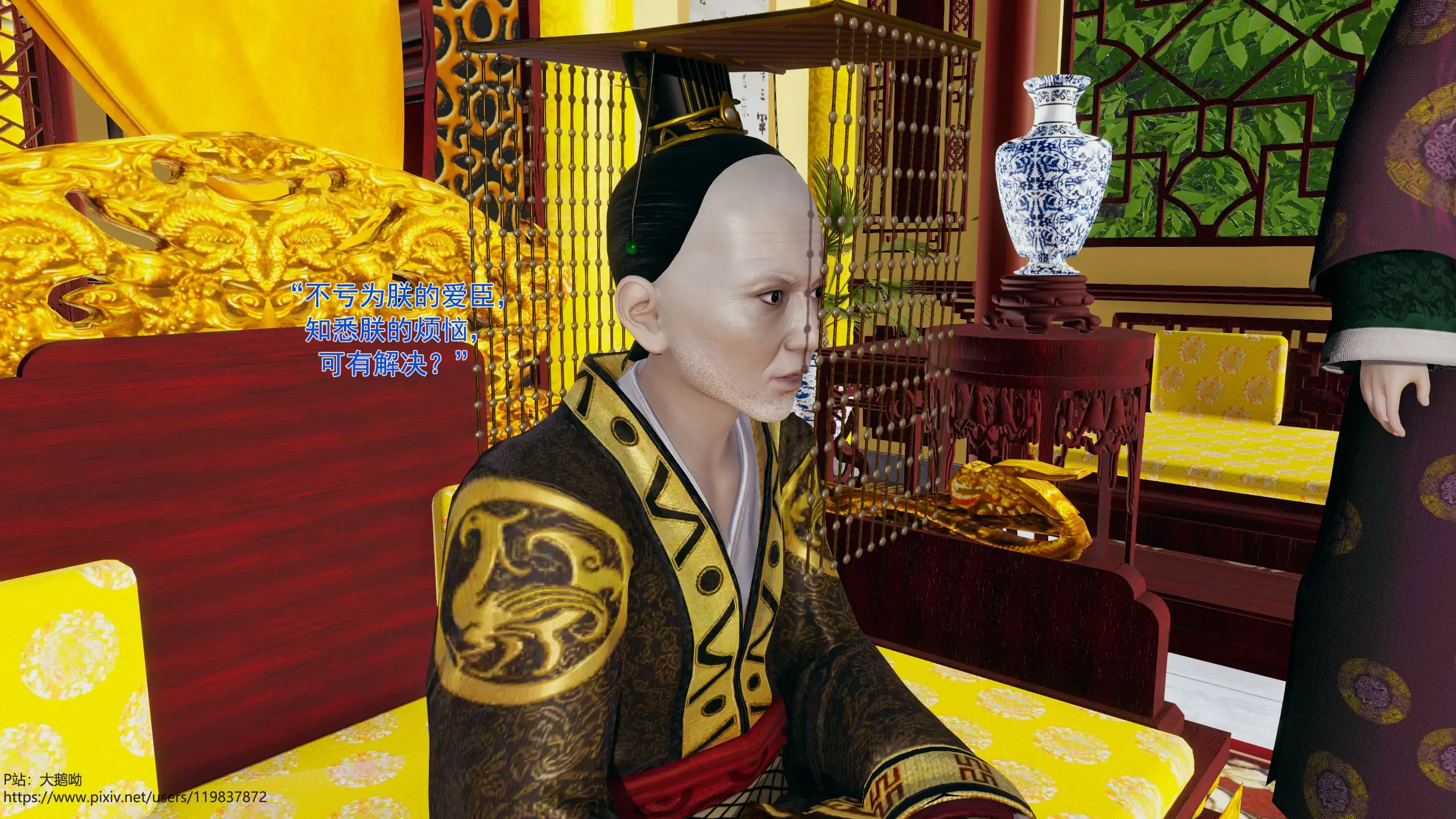 第66页