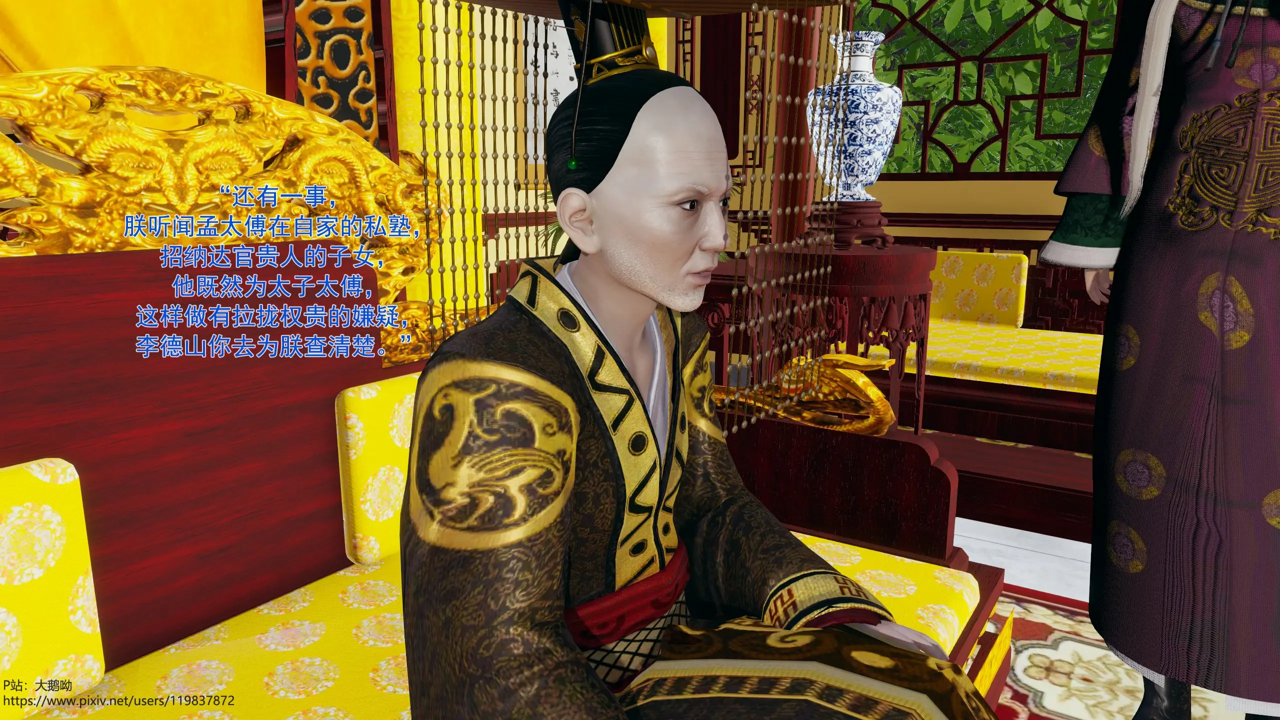第72页