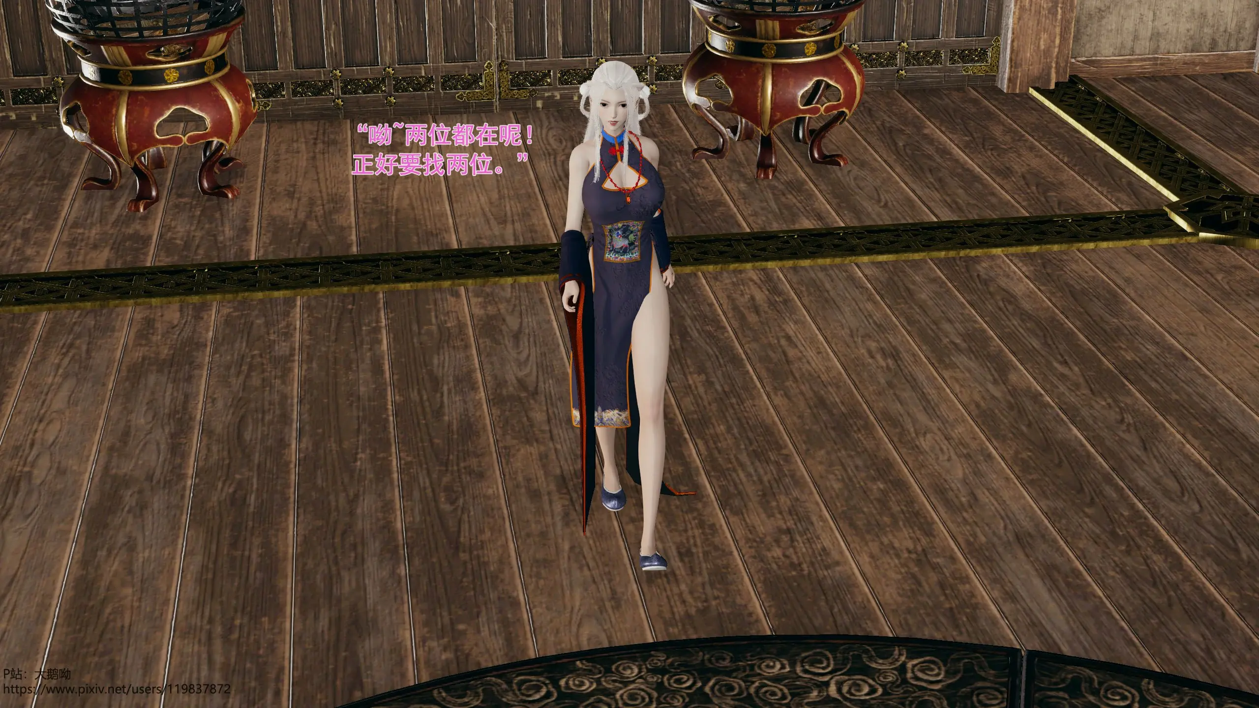 第80页