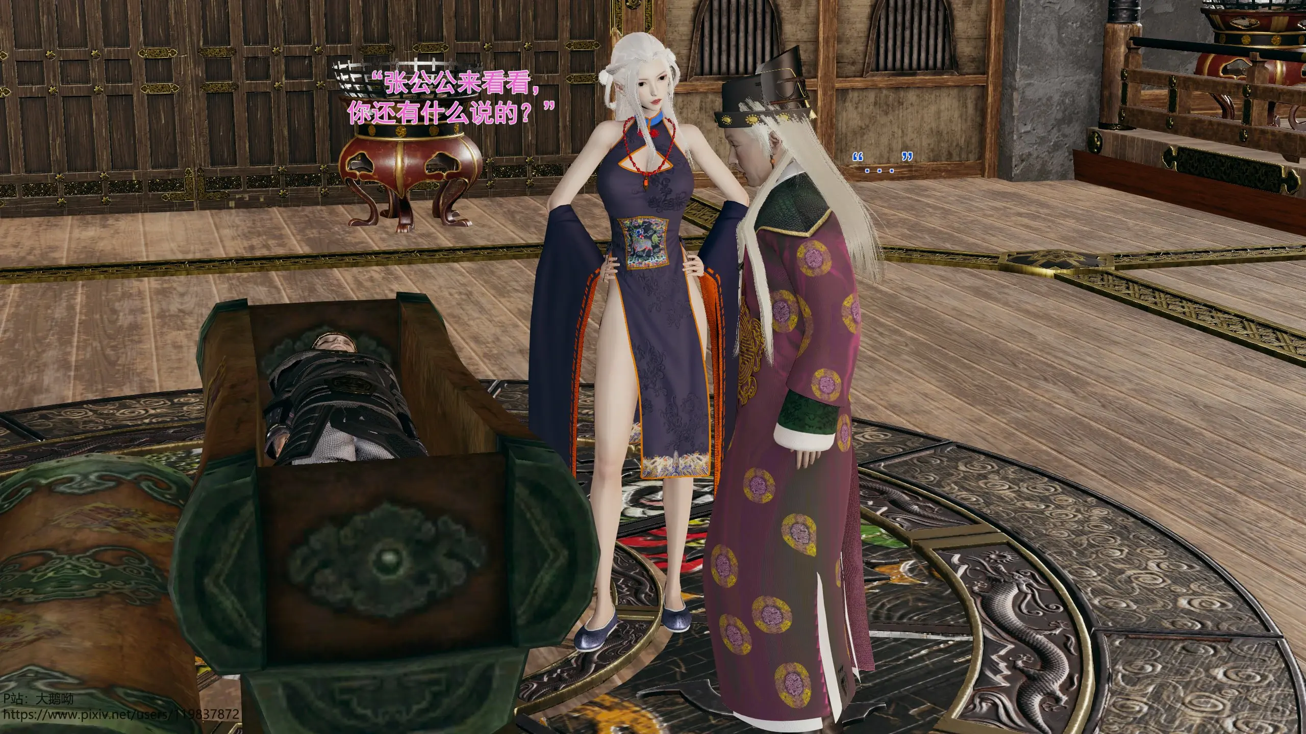 第90页