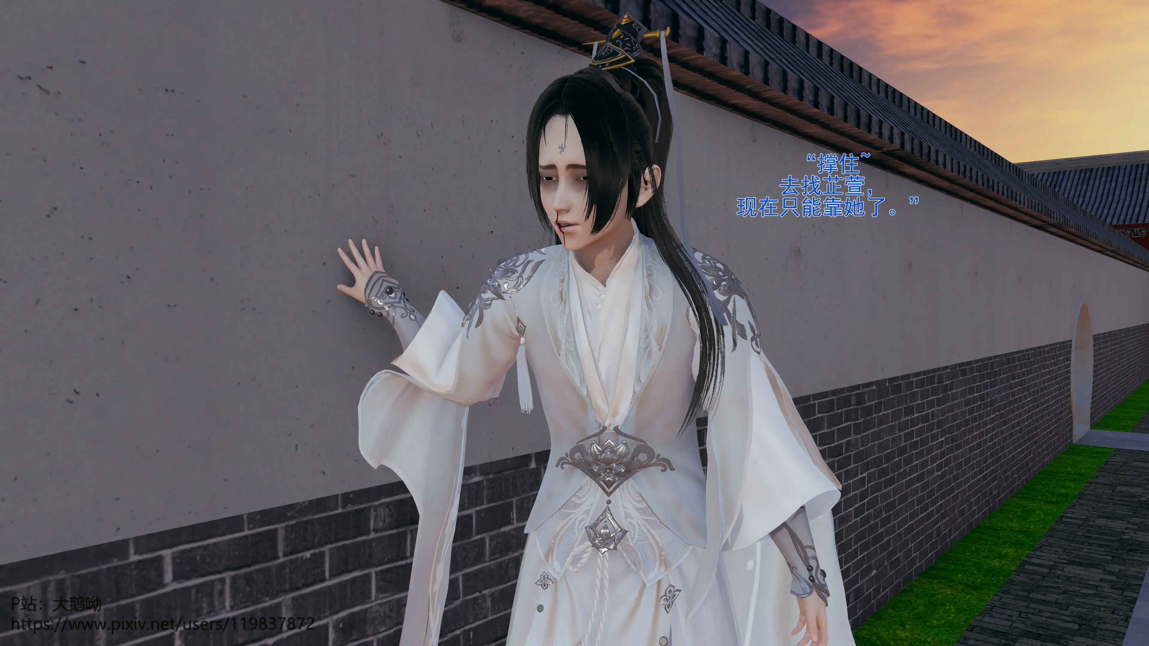 第3页