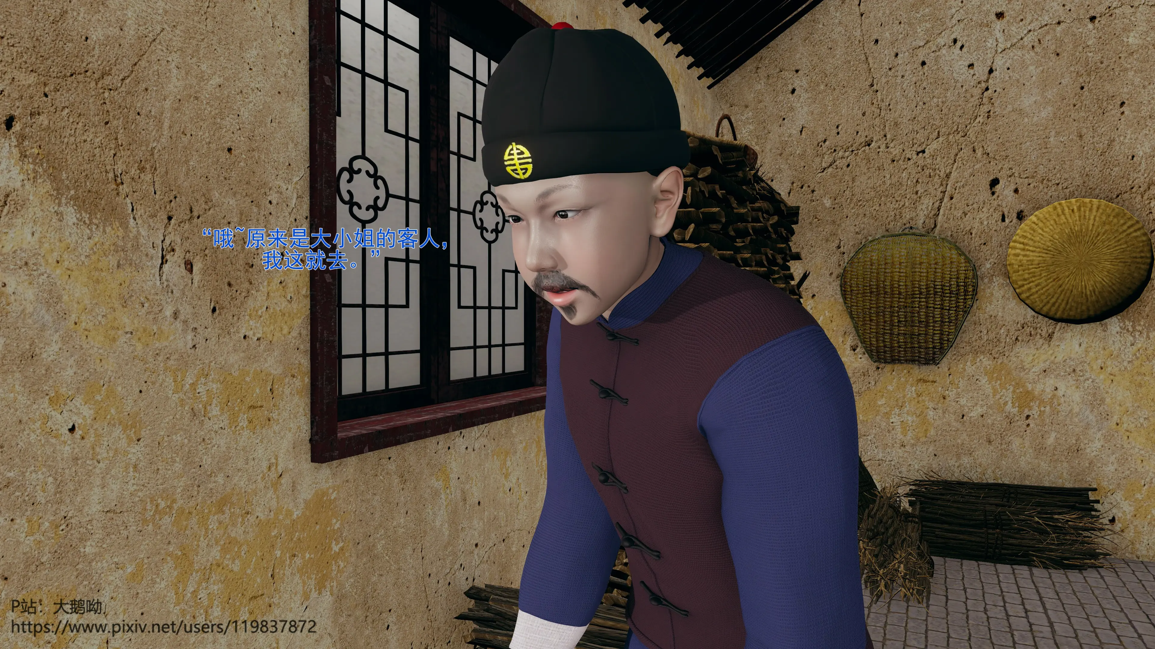 第9页