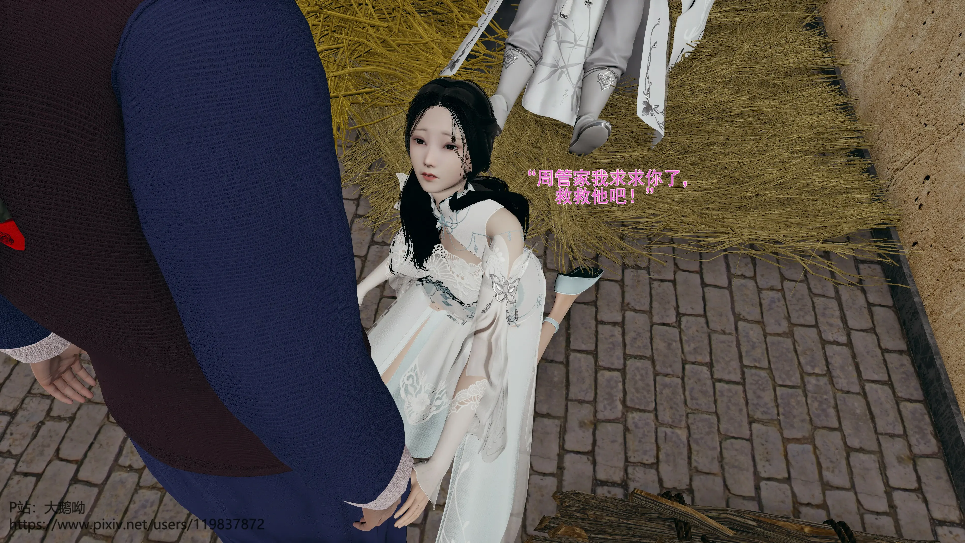 第28页