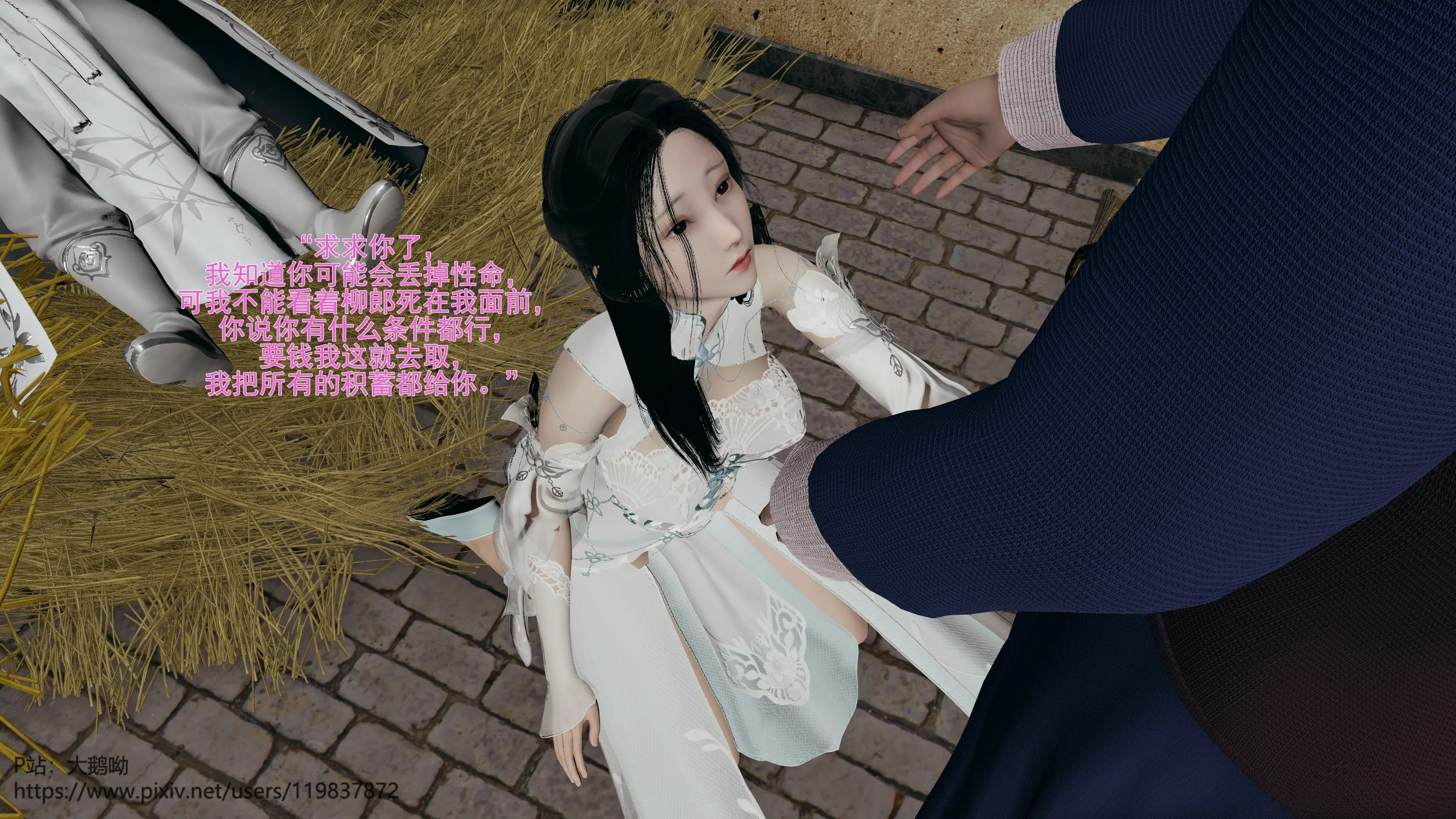 第30页