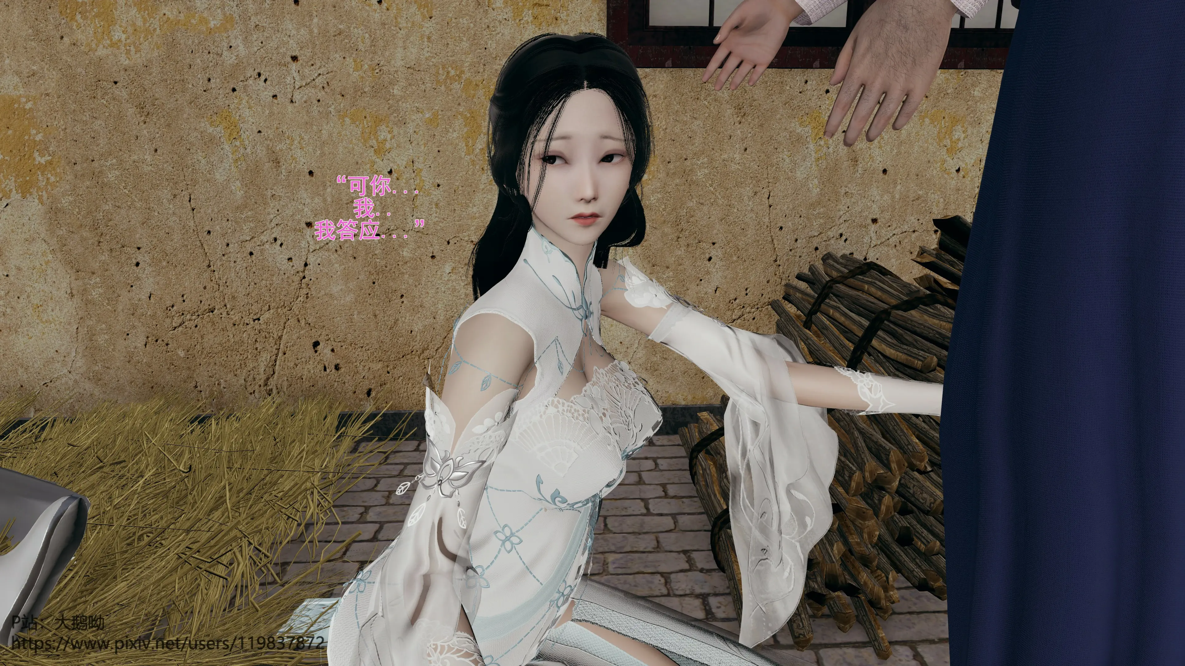 第33页