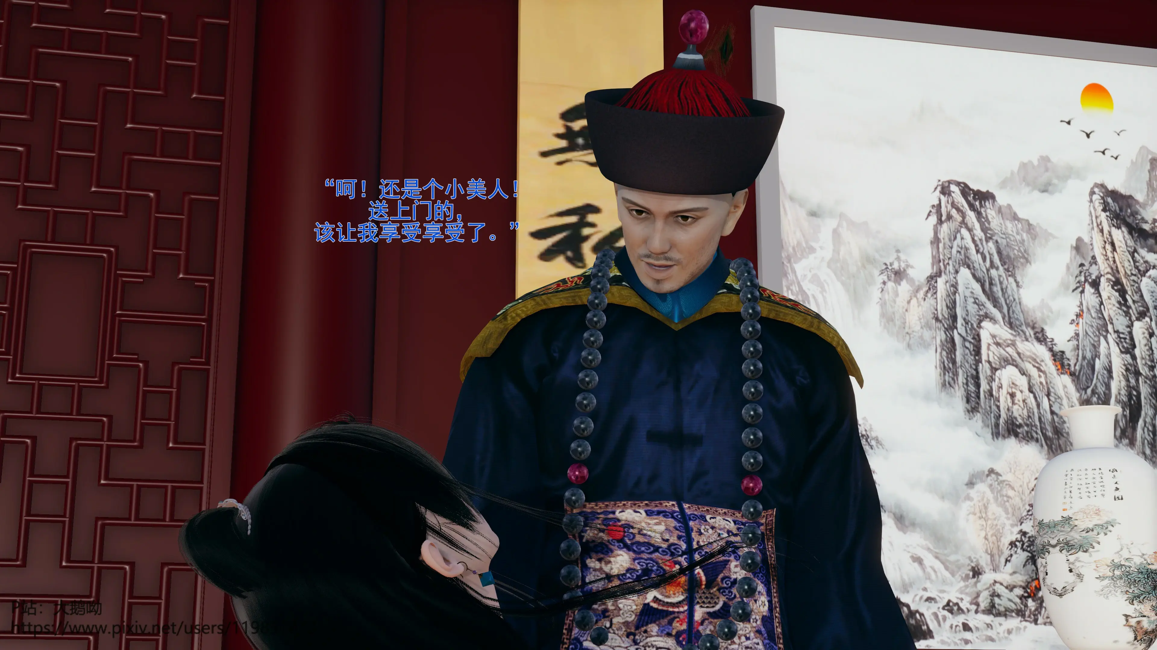 第94页