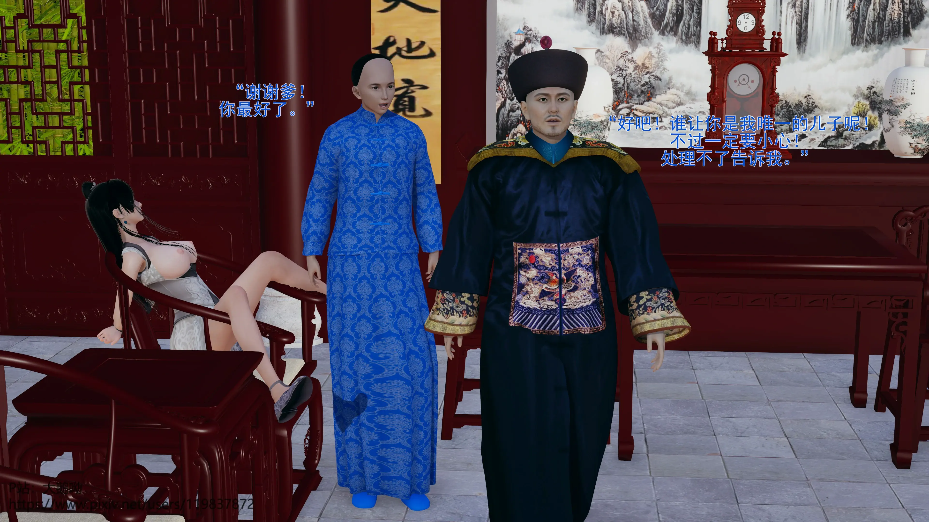 第109页