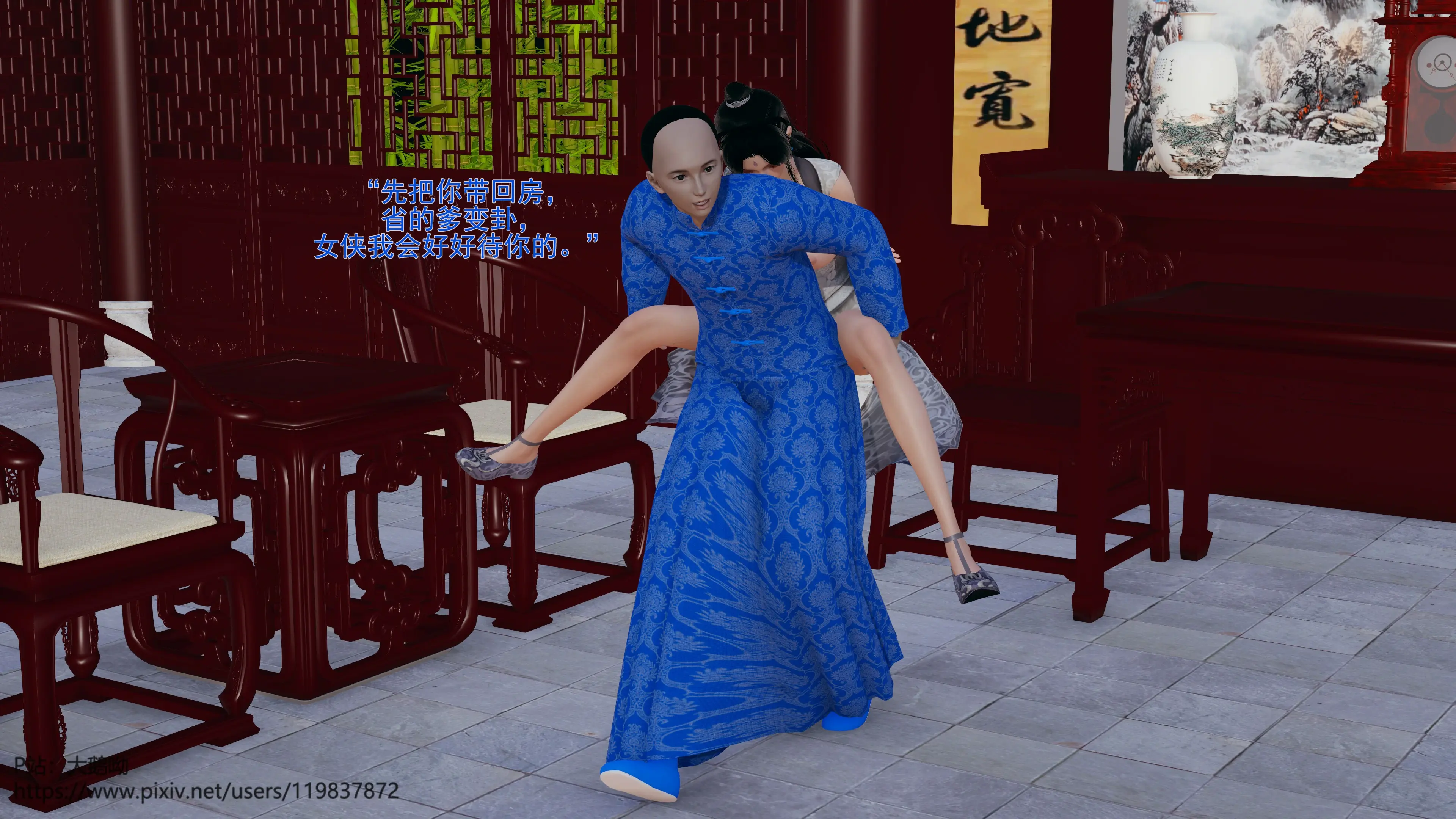 第111页