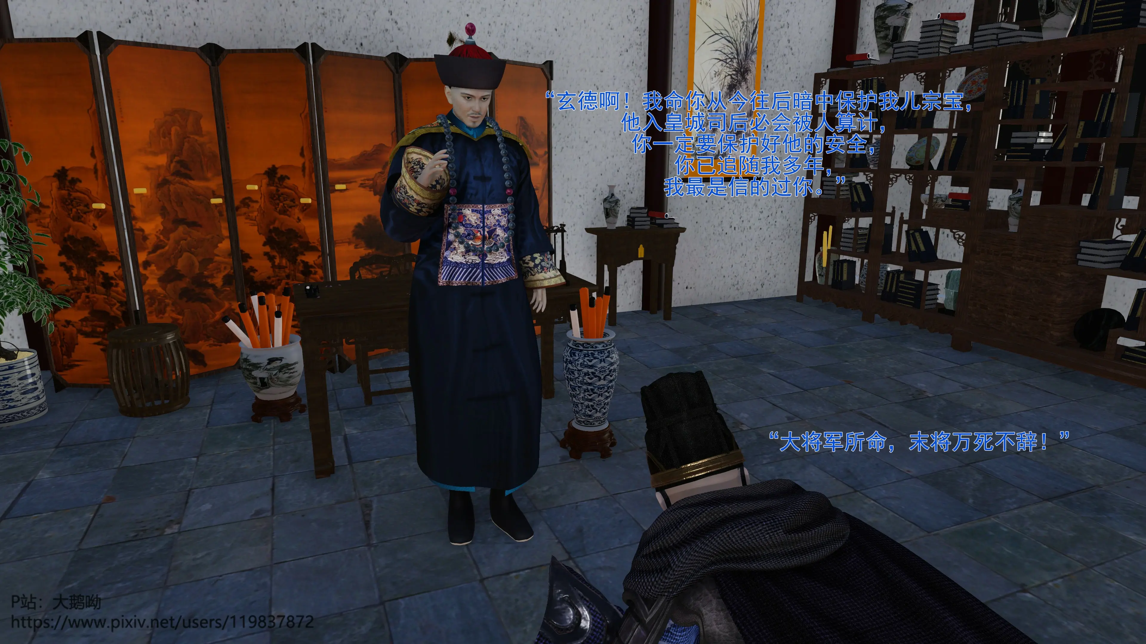第113页
