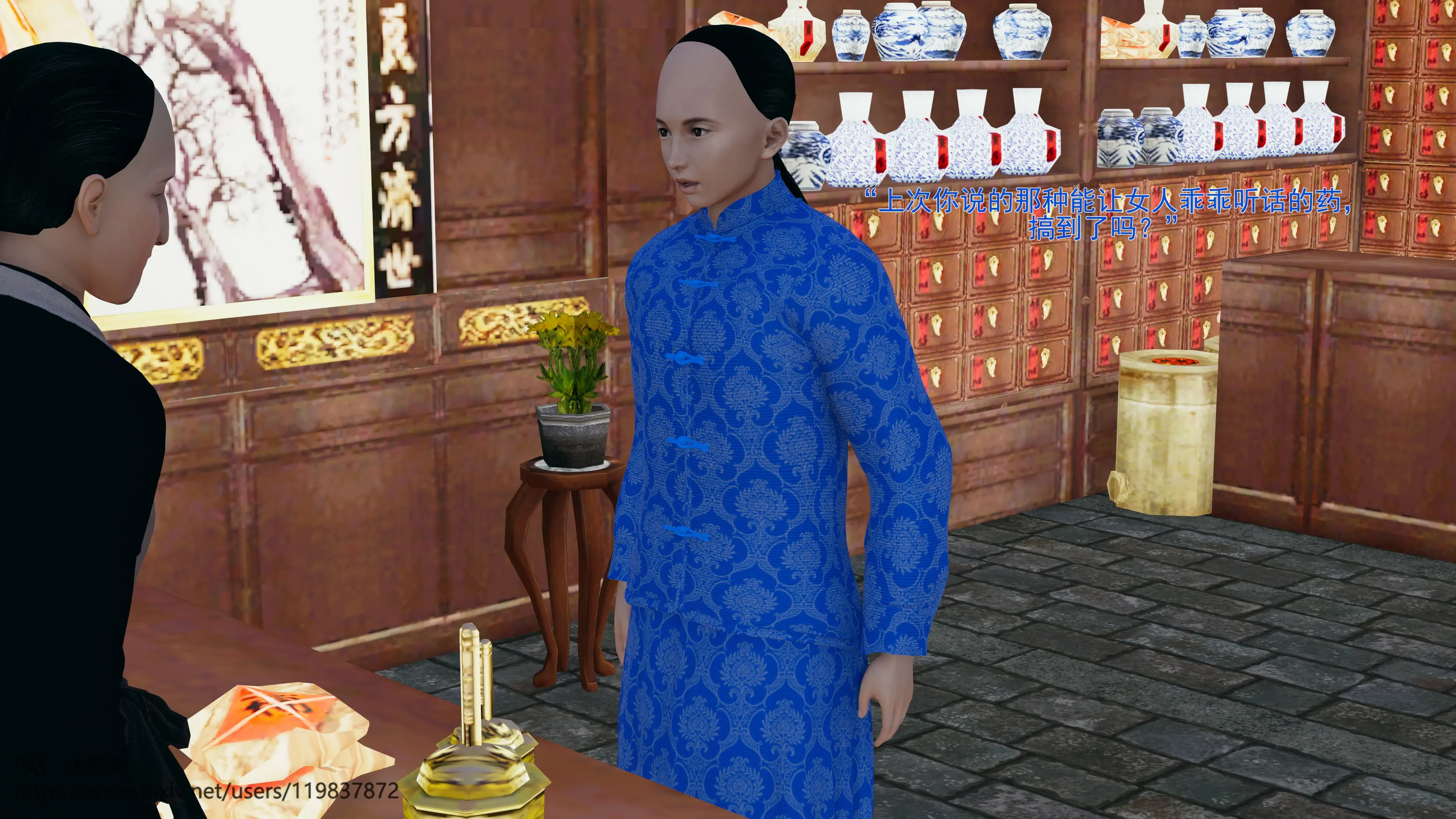 第127页