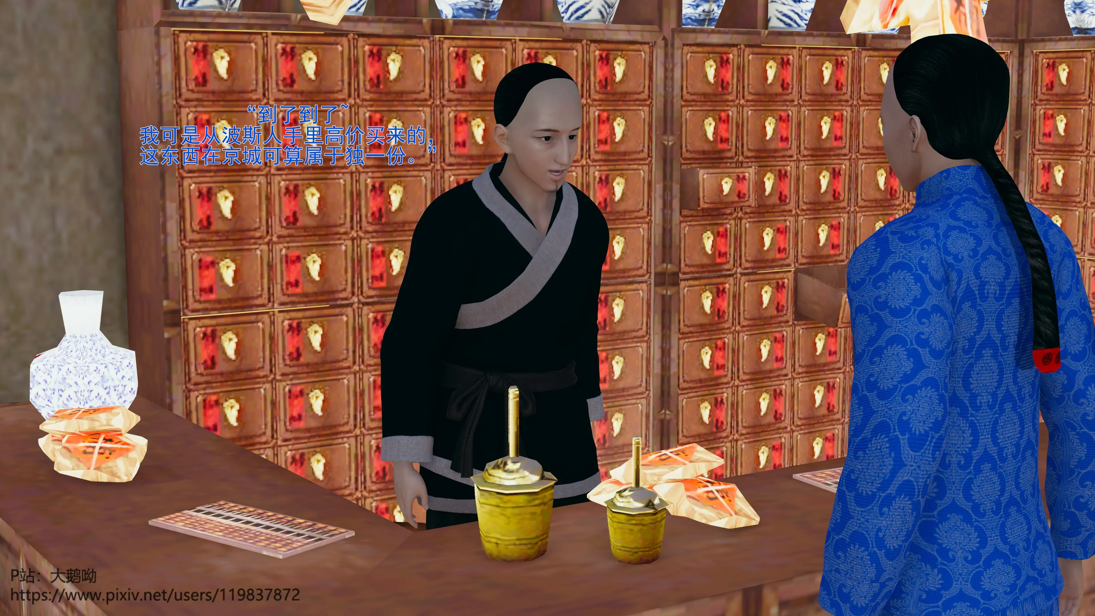 第128页