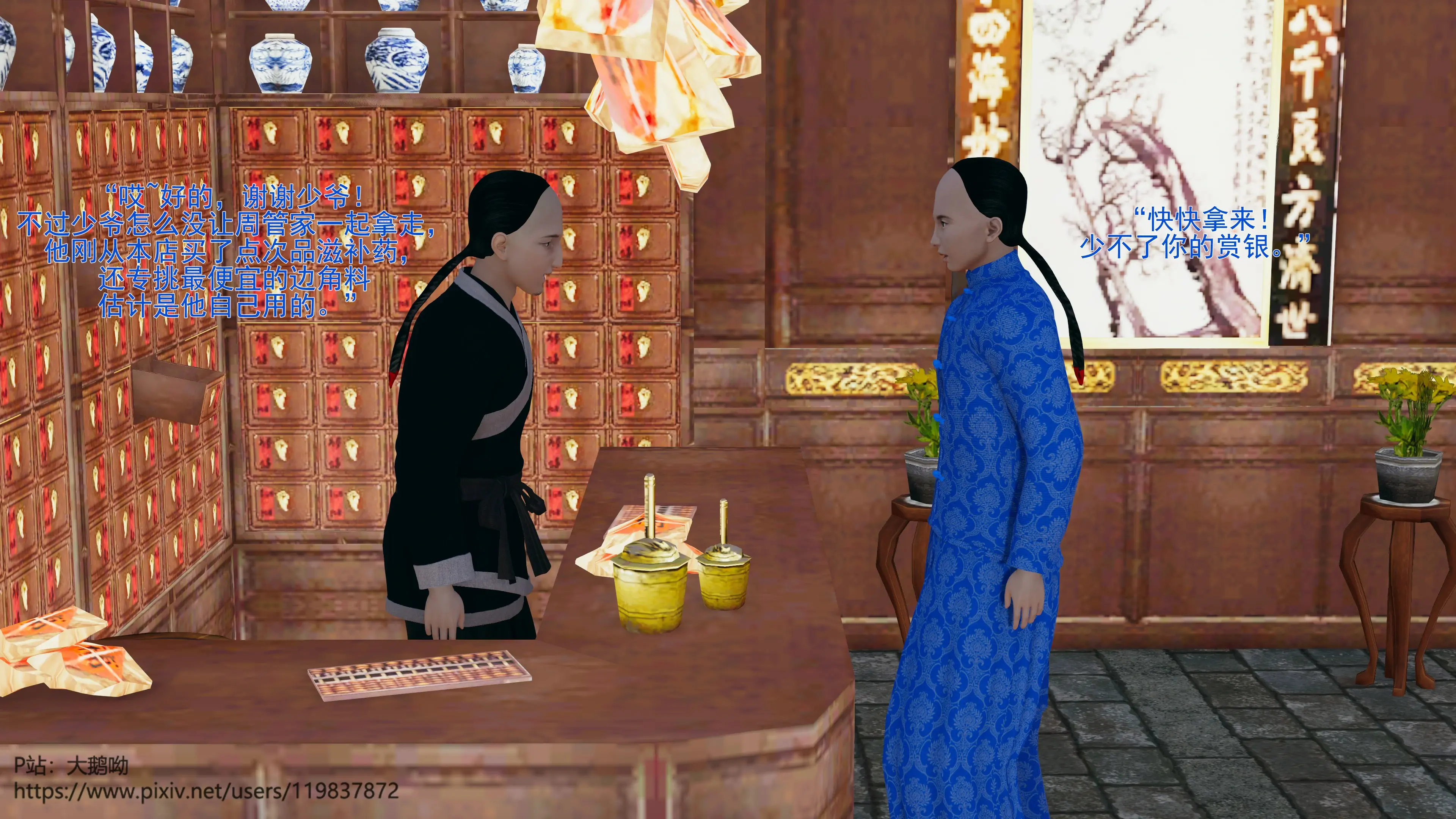 第129页