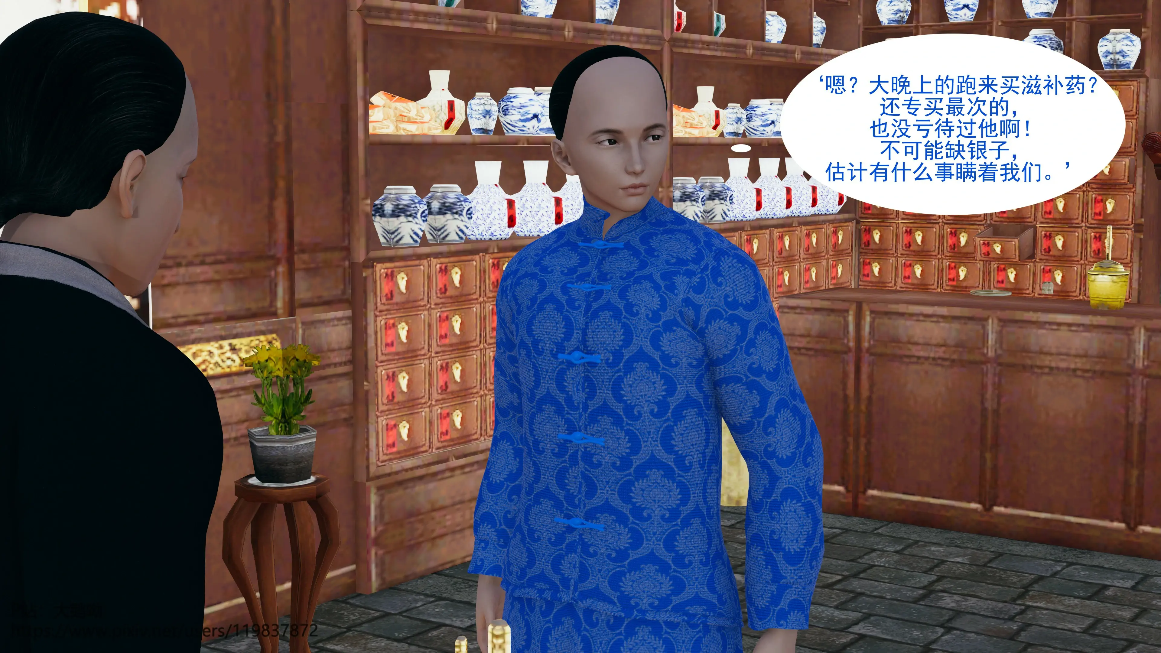 第130页