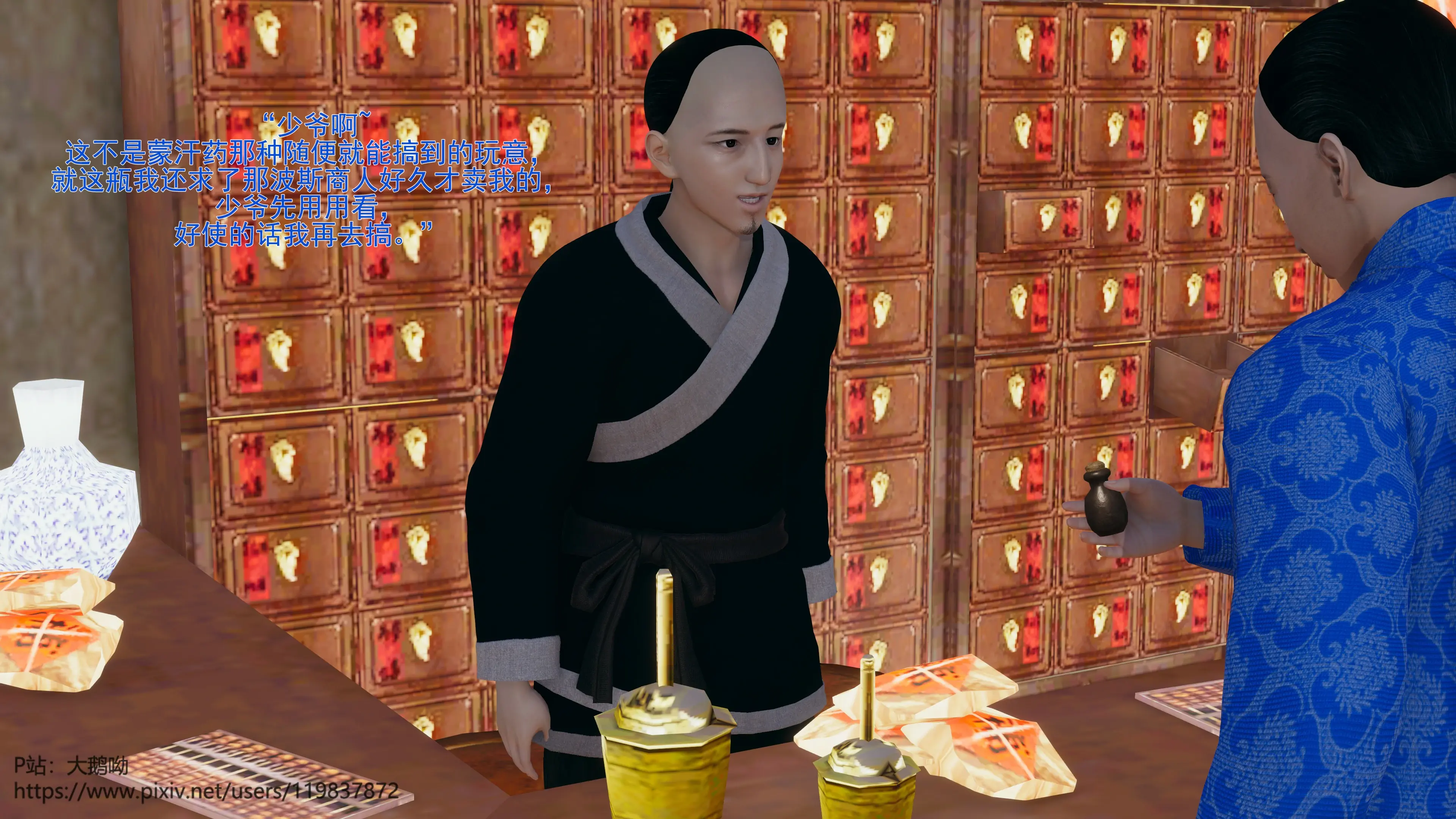第133页