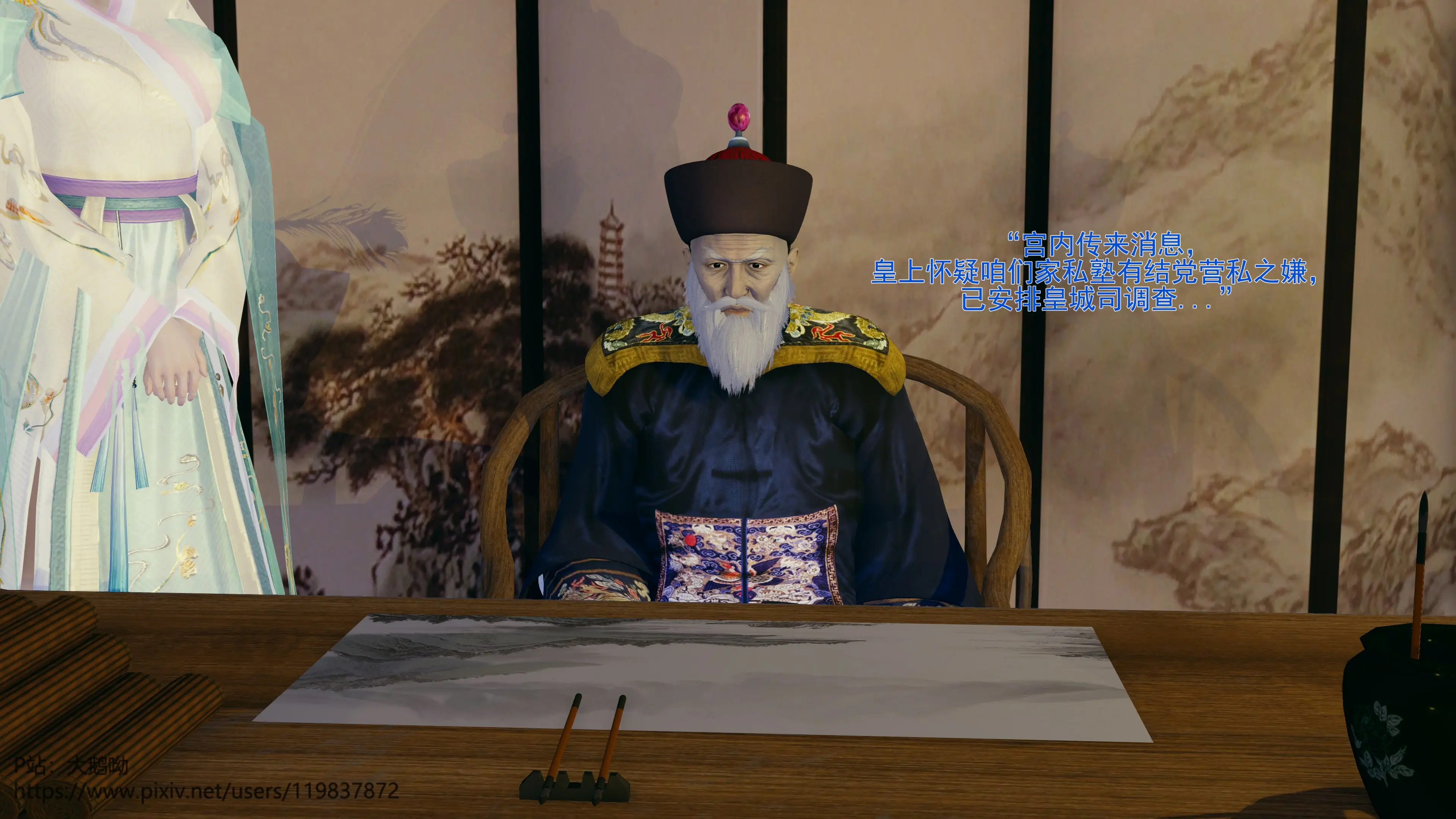 第140页
