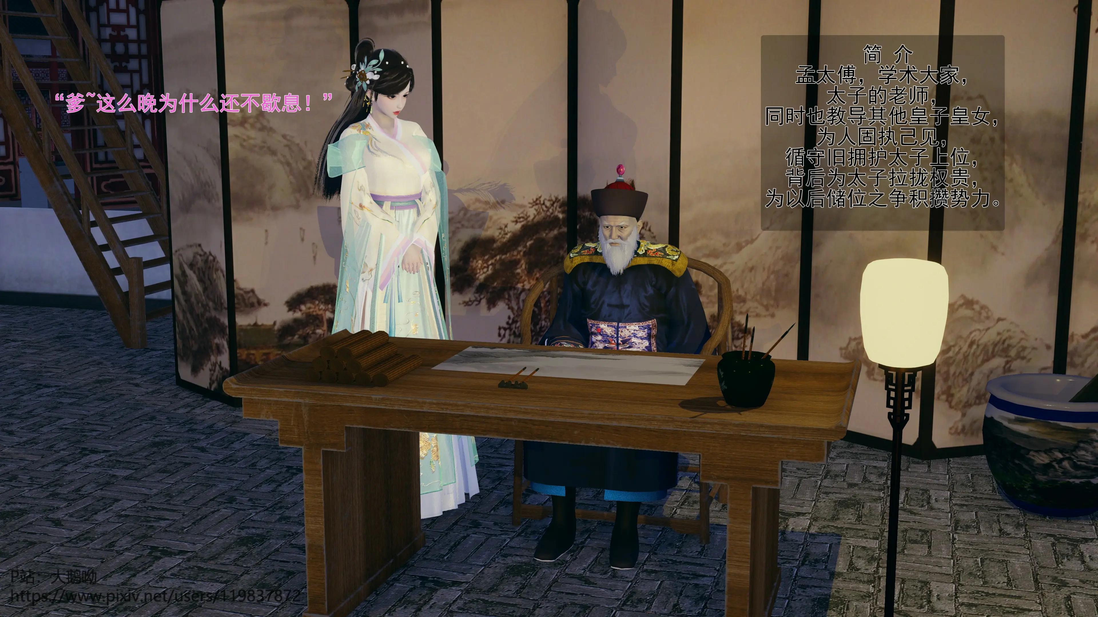 第139页