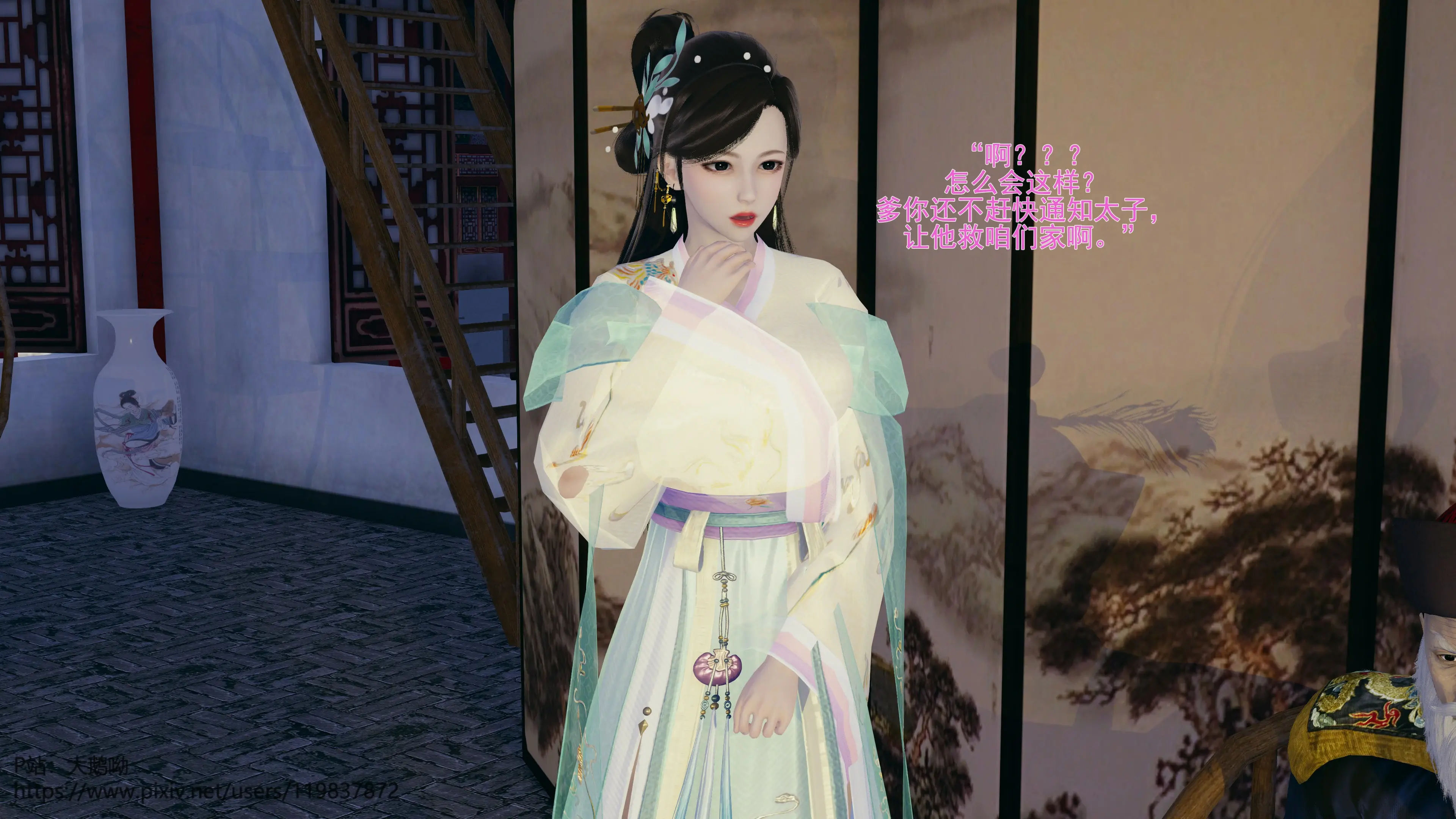 第141页