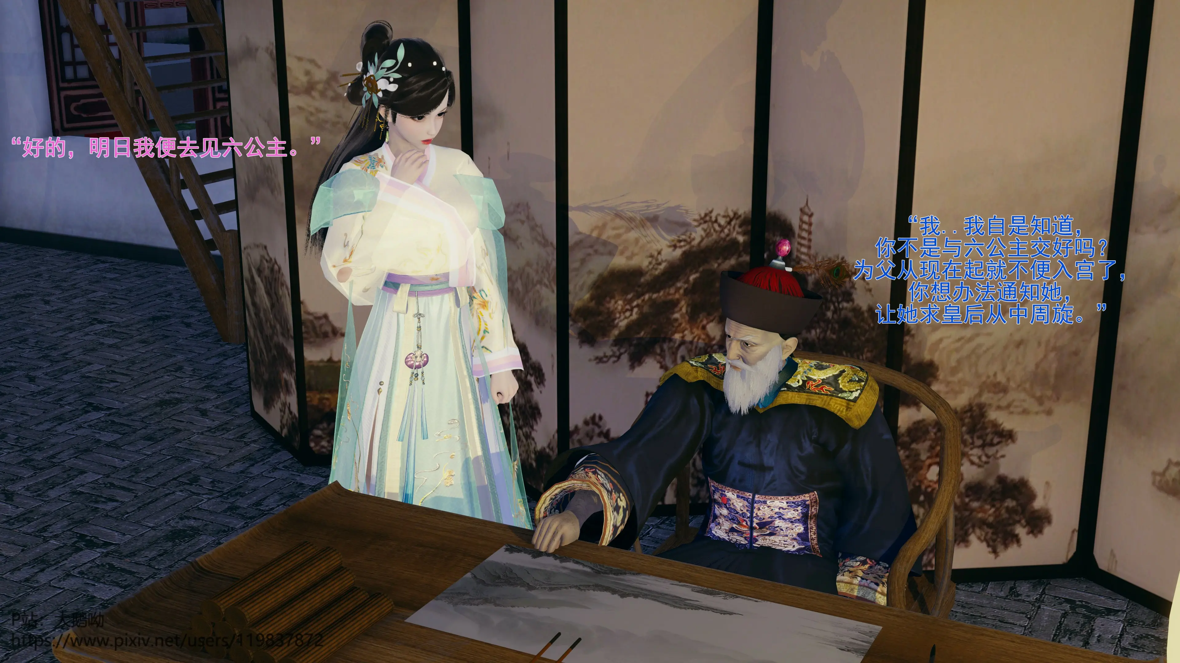 第144页