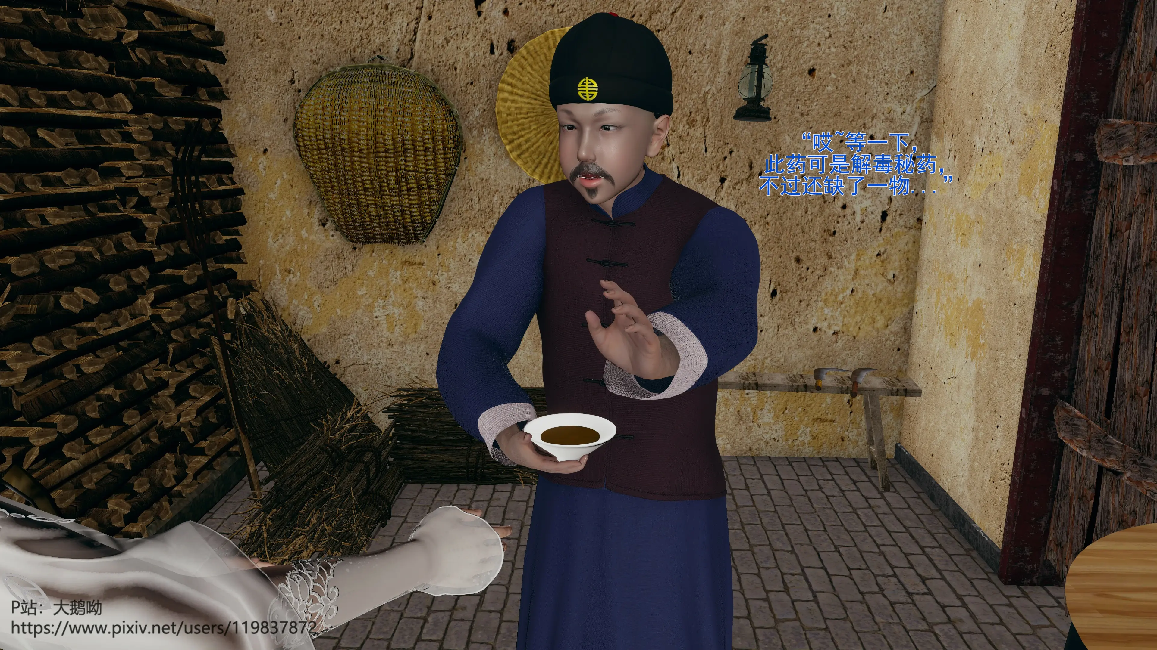 第148页