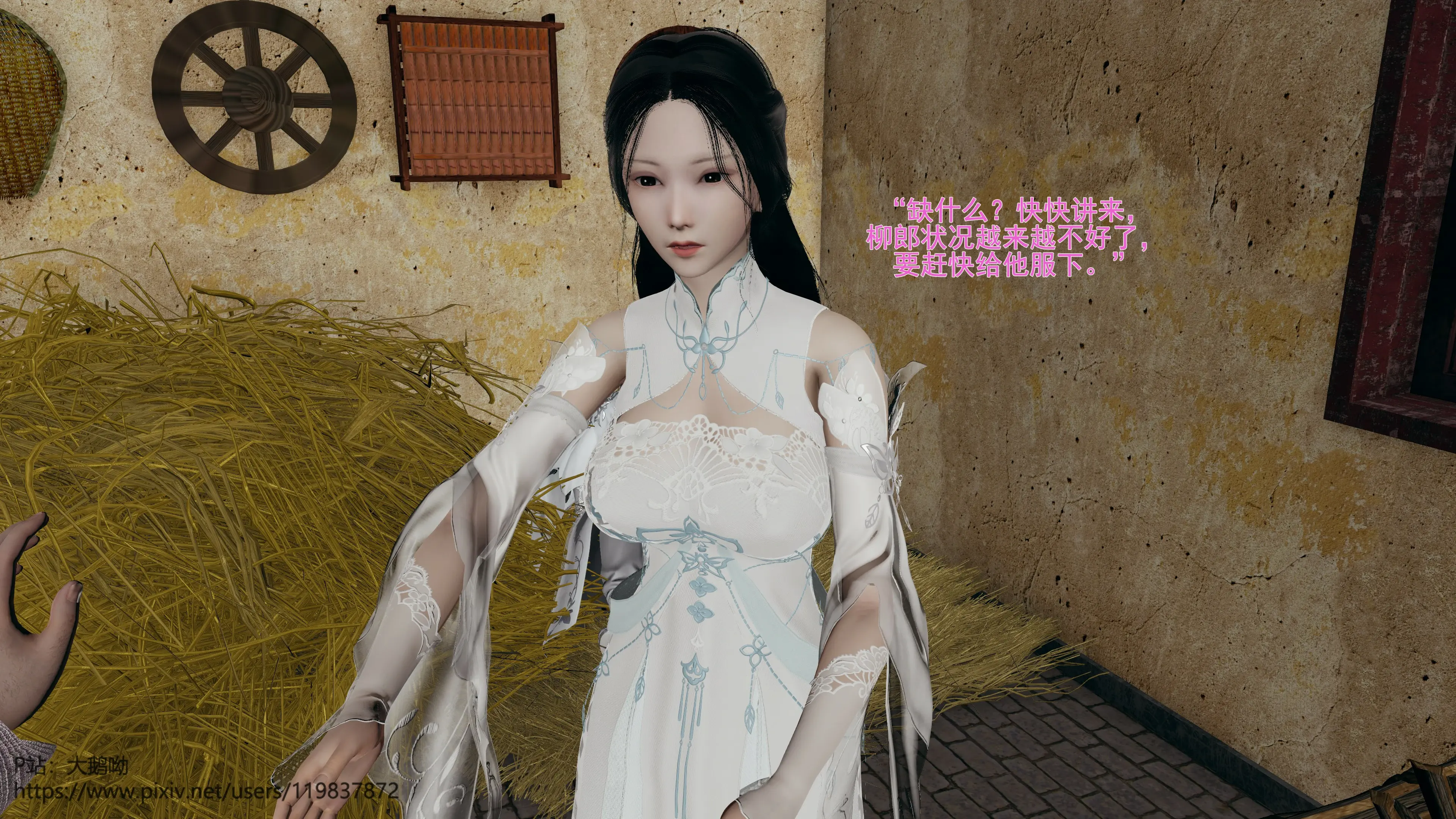第149页