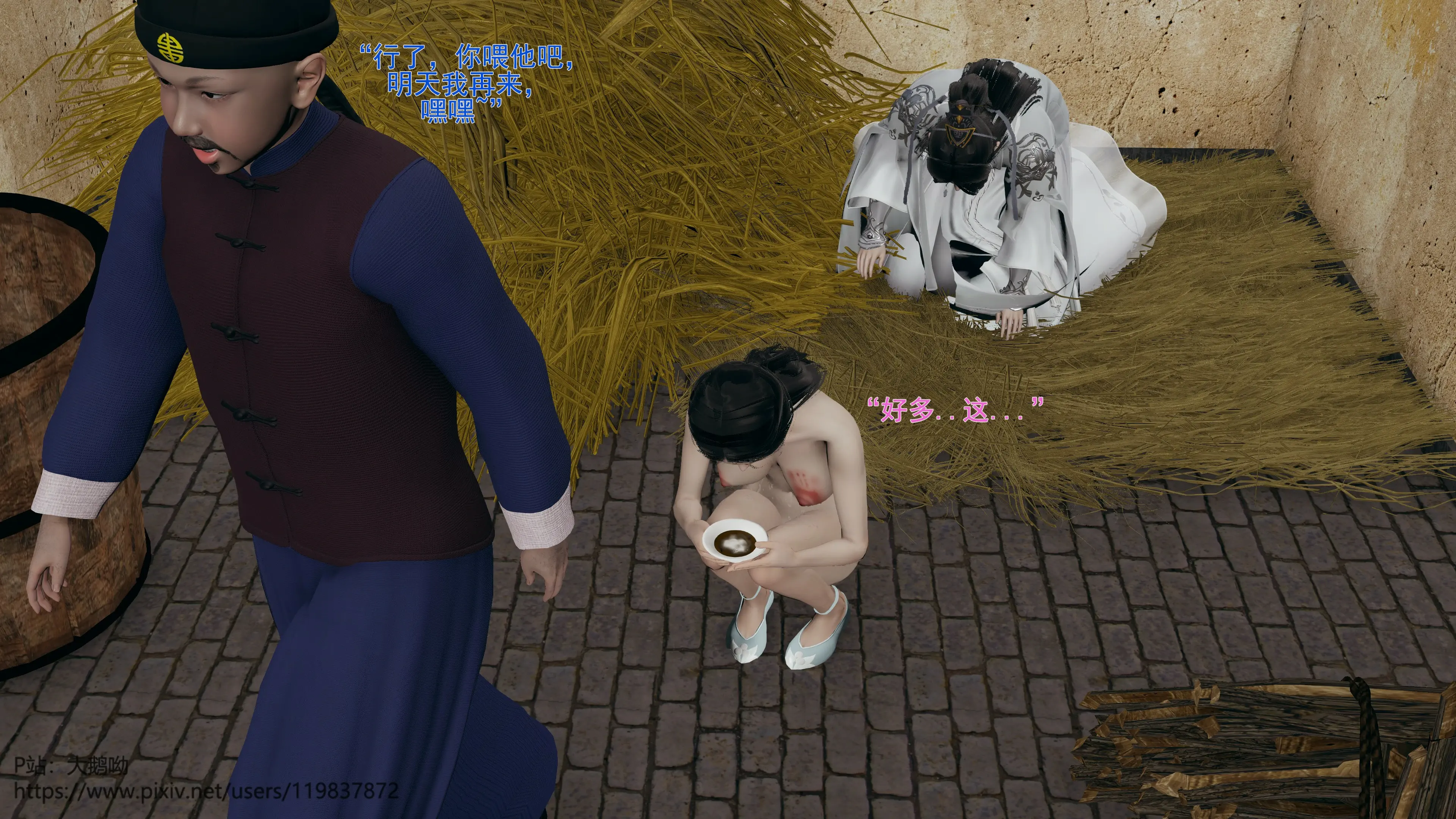第166页
