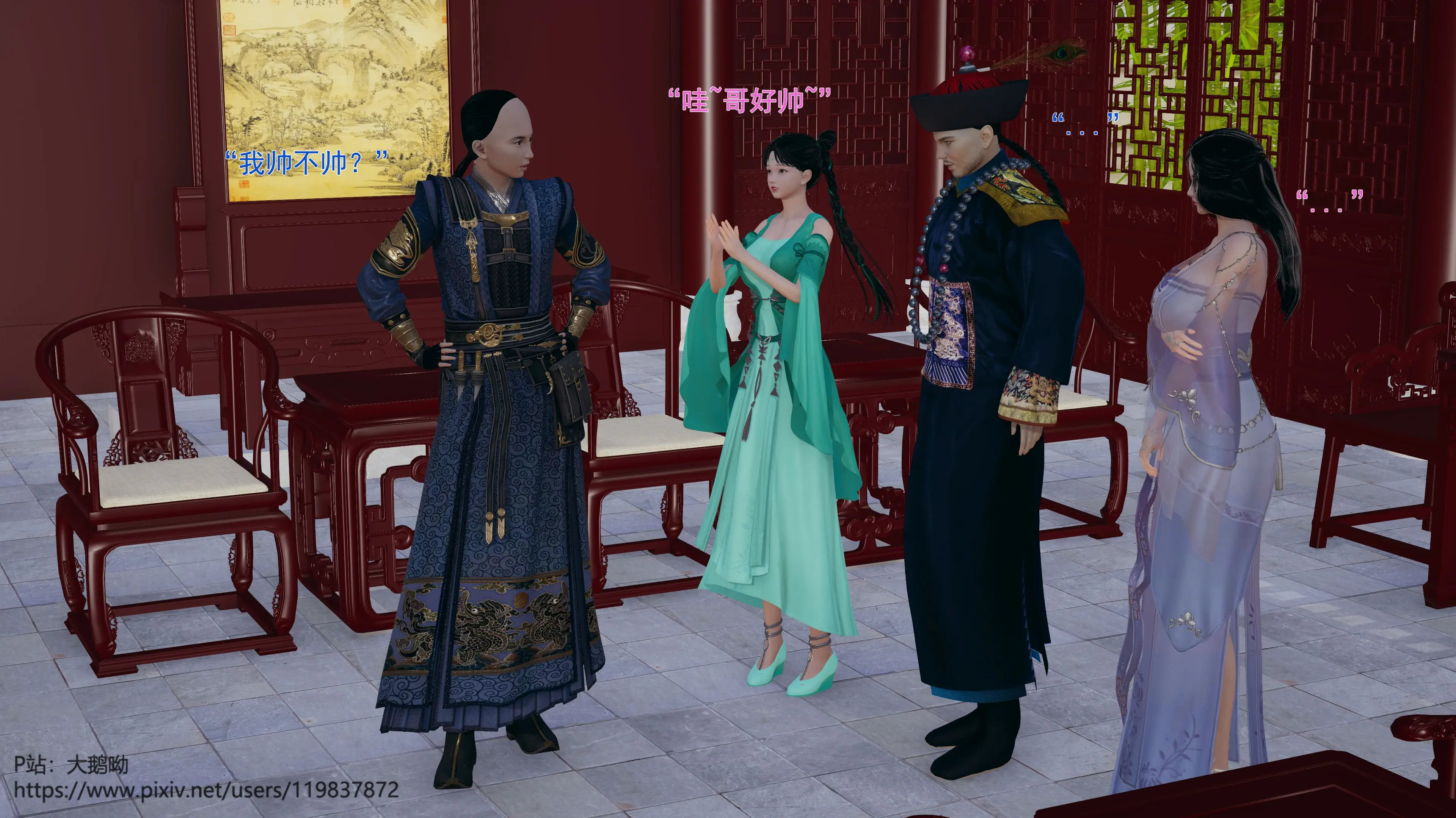 第170页