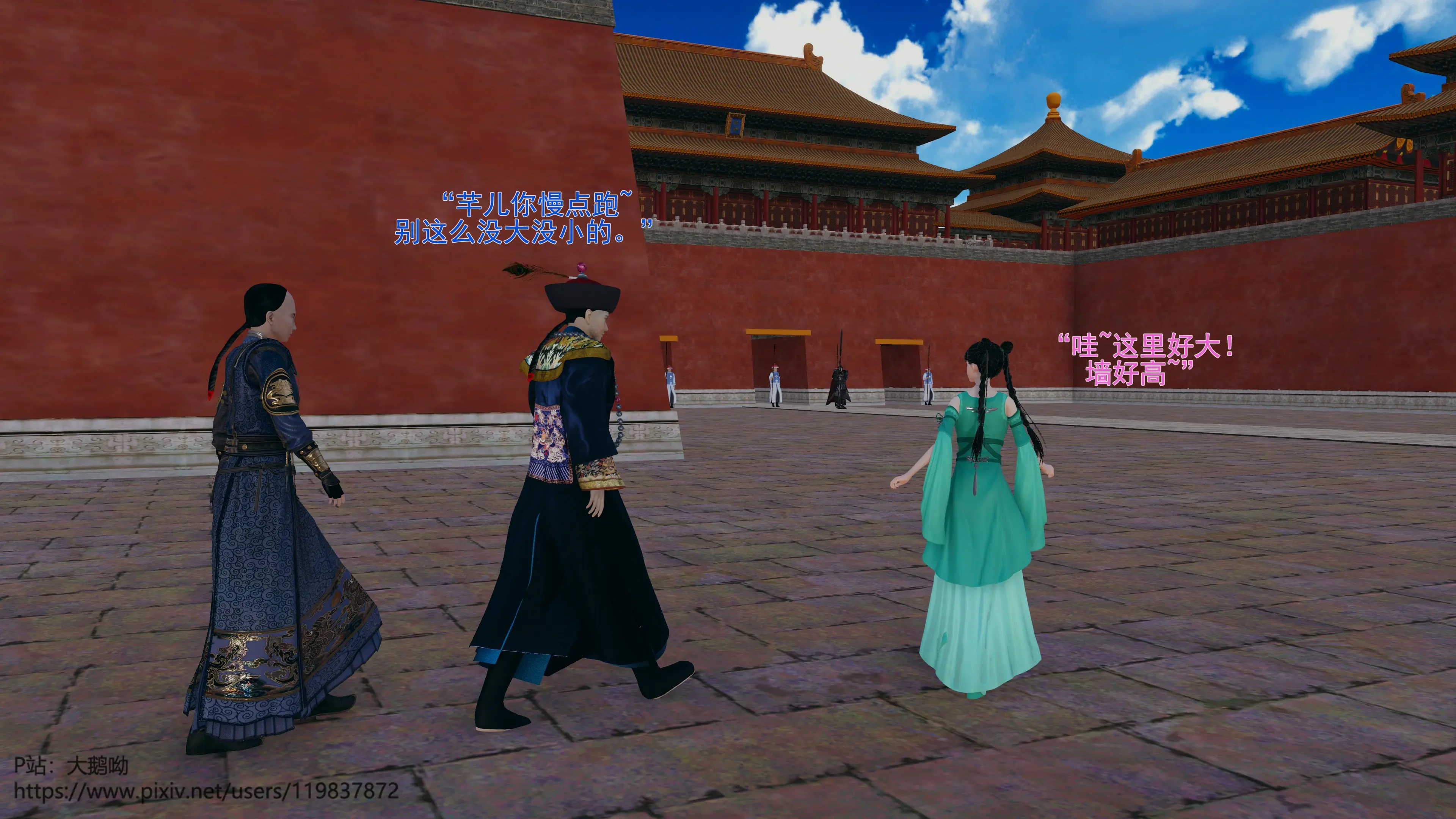 第173页