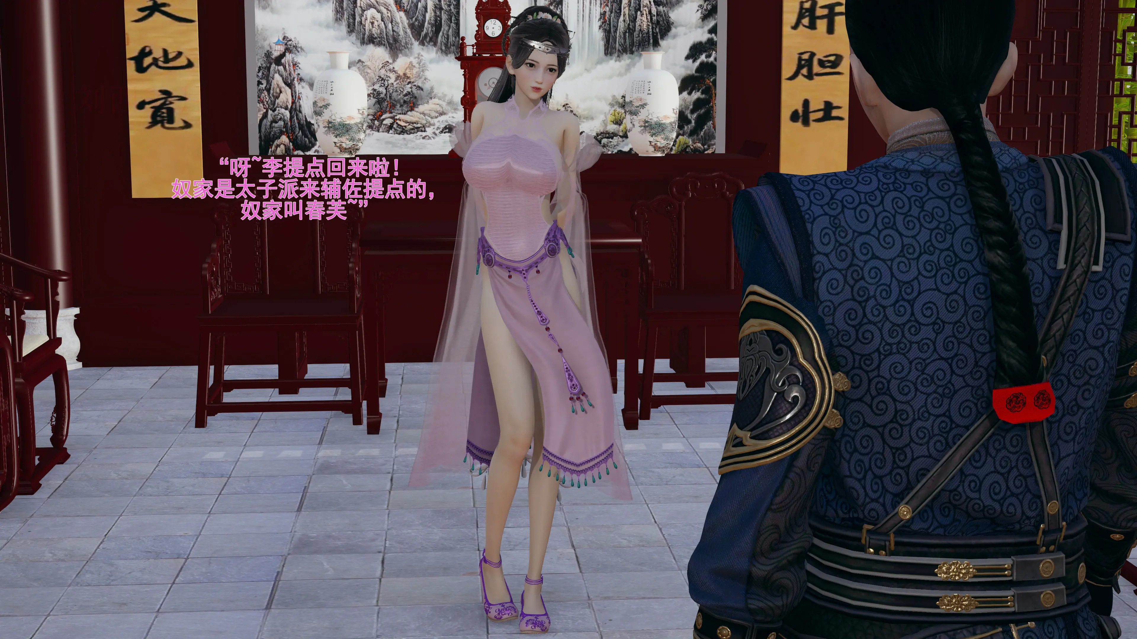 第39页