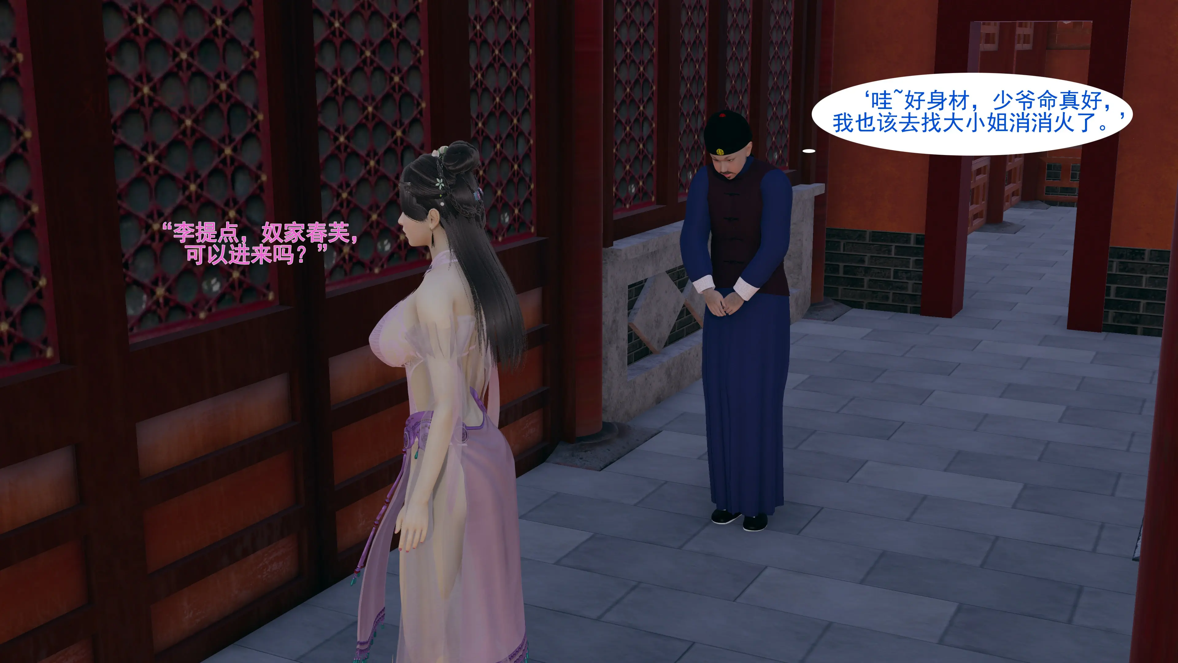 第82页