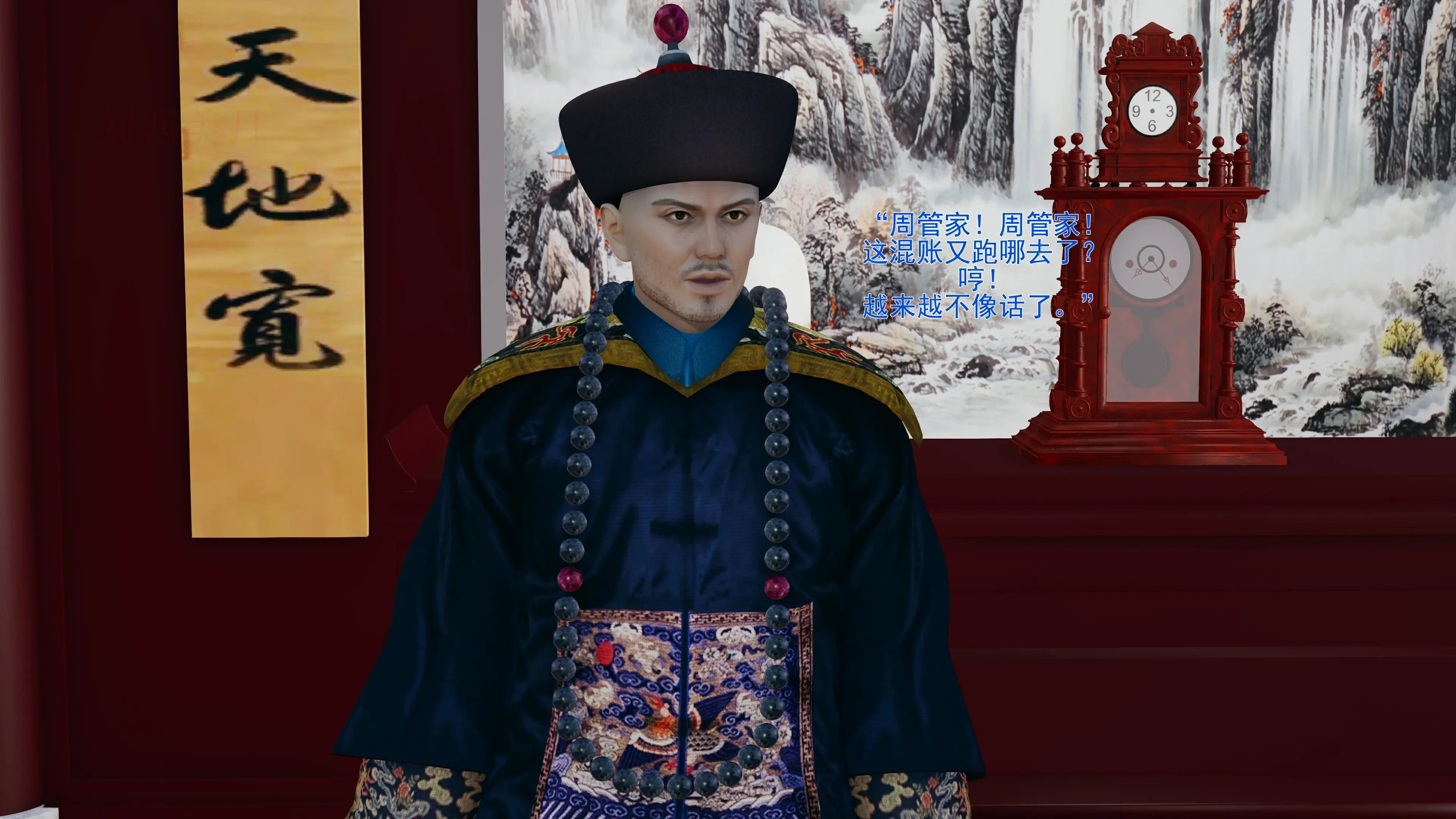 第21页
