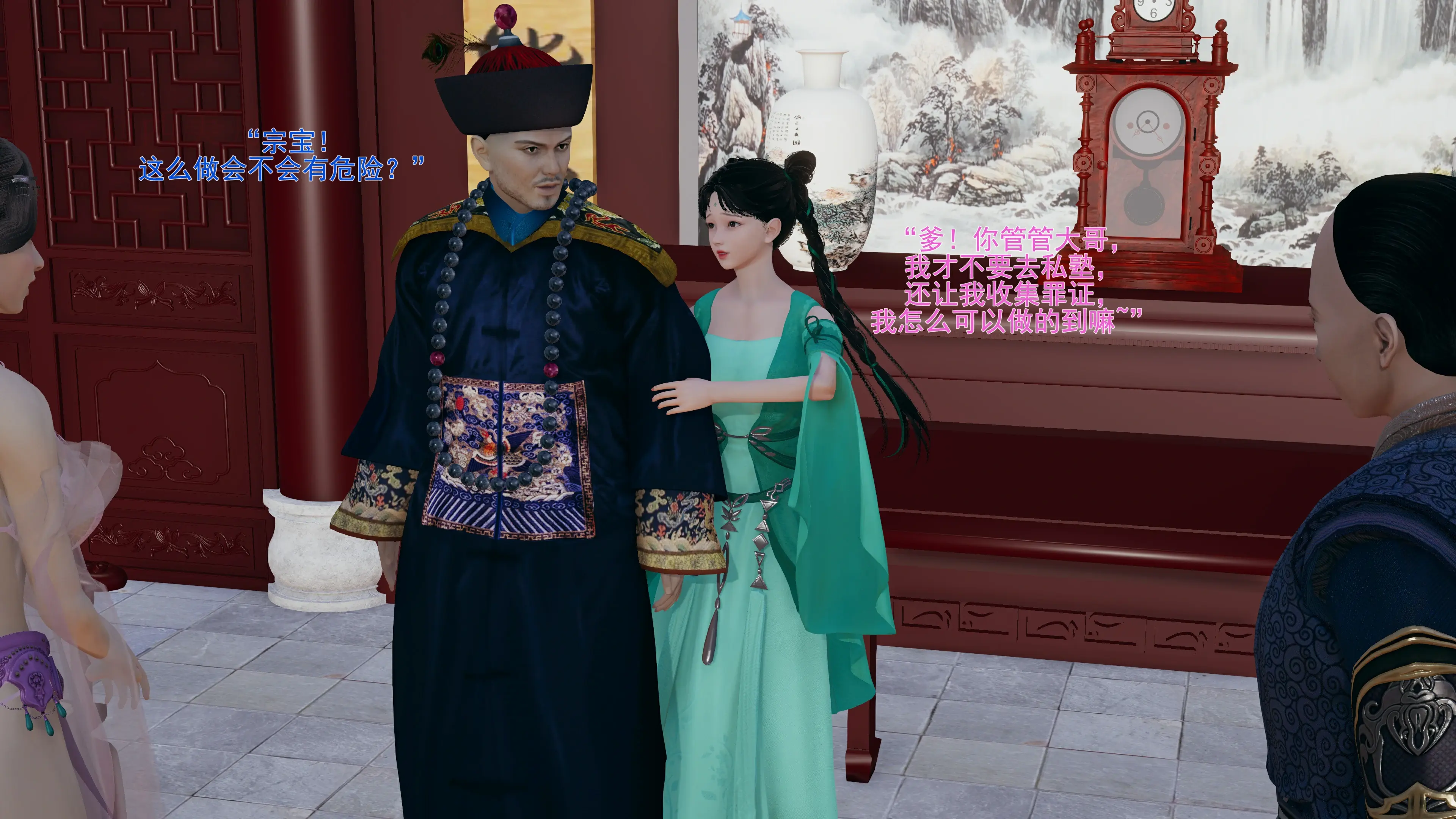 第28页
