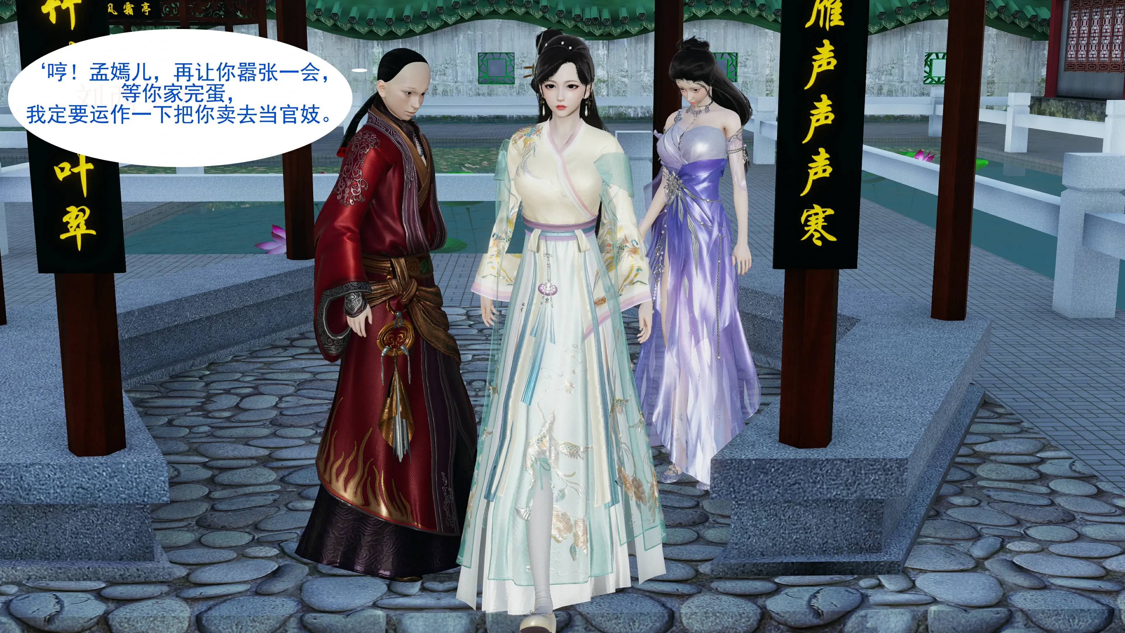 第50页